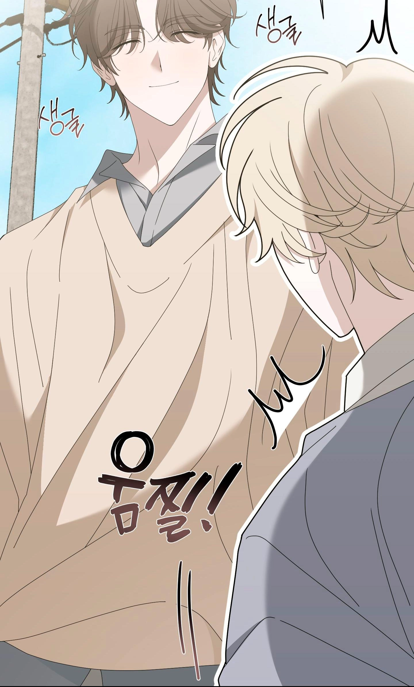 Read X Shot chapter 17 image 17 on Lezhin