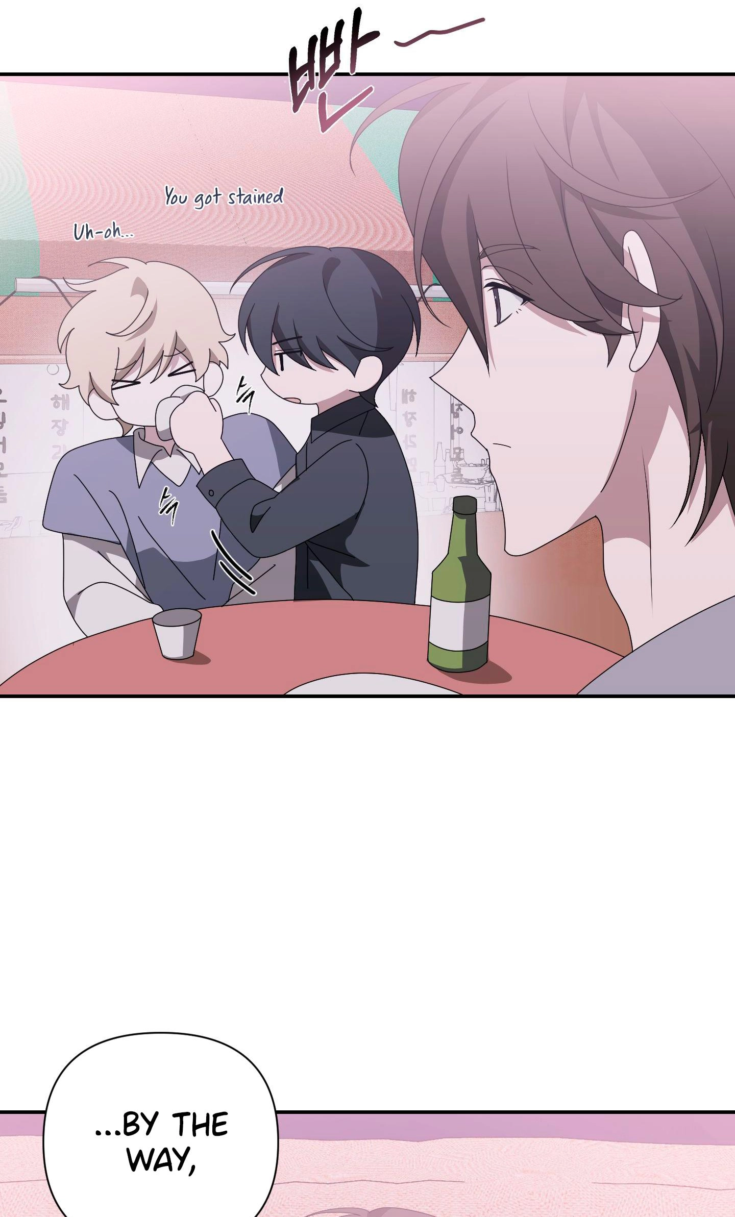 Read X Shot chapter 17 image 30 on Lezhin
