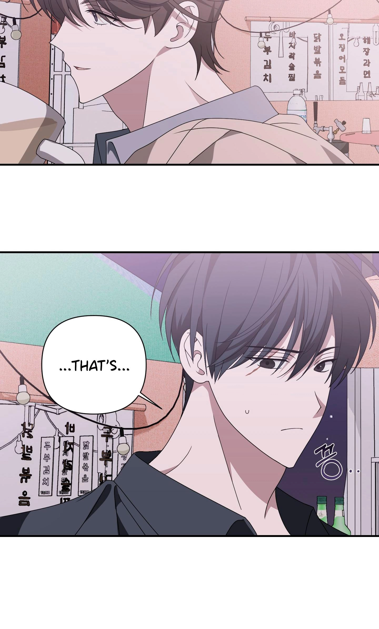 Read X Shot chapter 17 image 34 on Lezhin