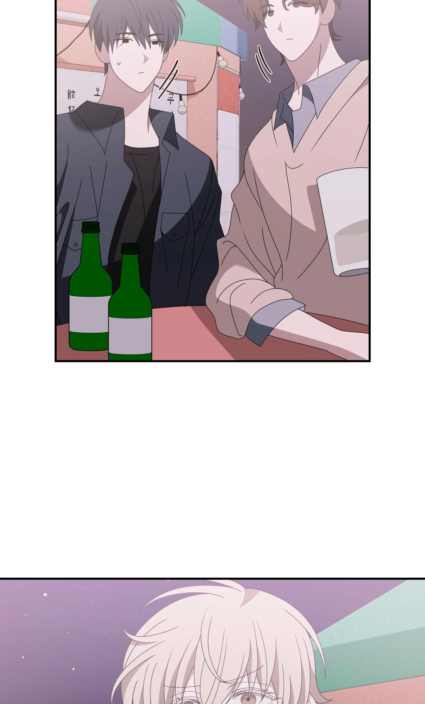 Read X Shot chapter 17 image 36 on Lezhin