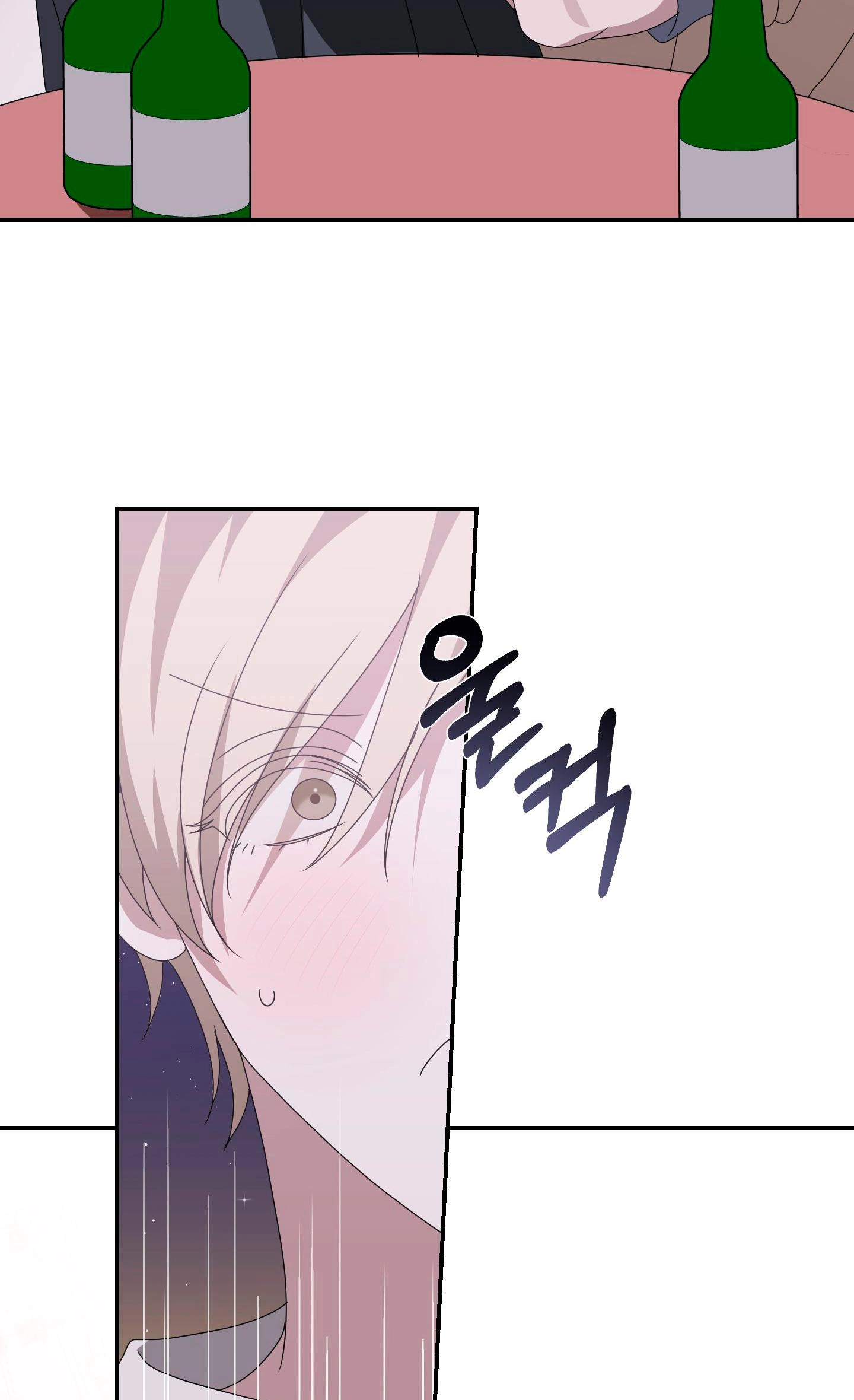 Read X Shot chapter 17 image 41 on Lezhin
