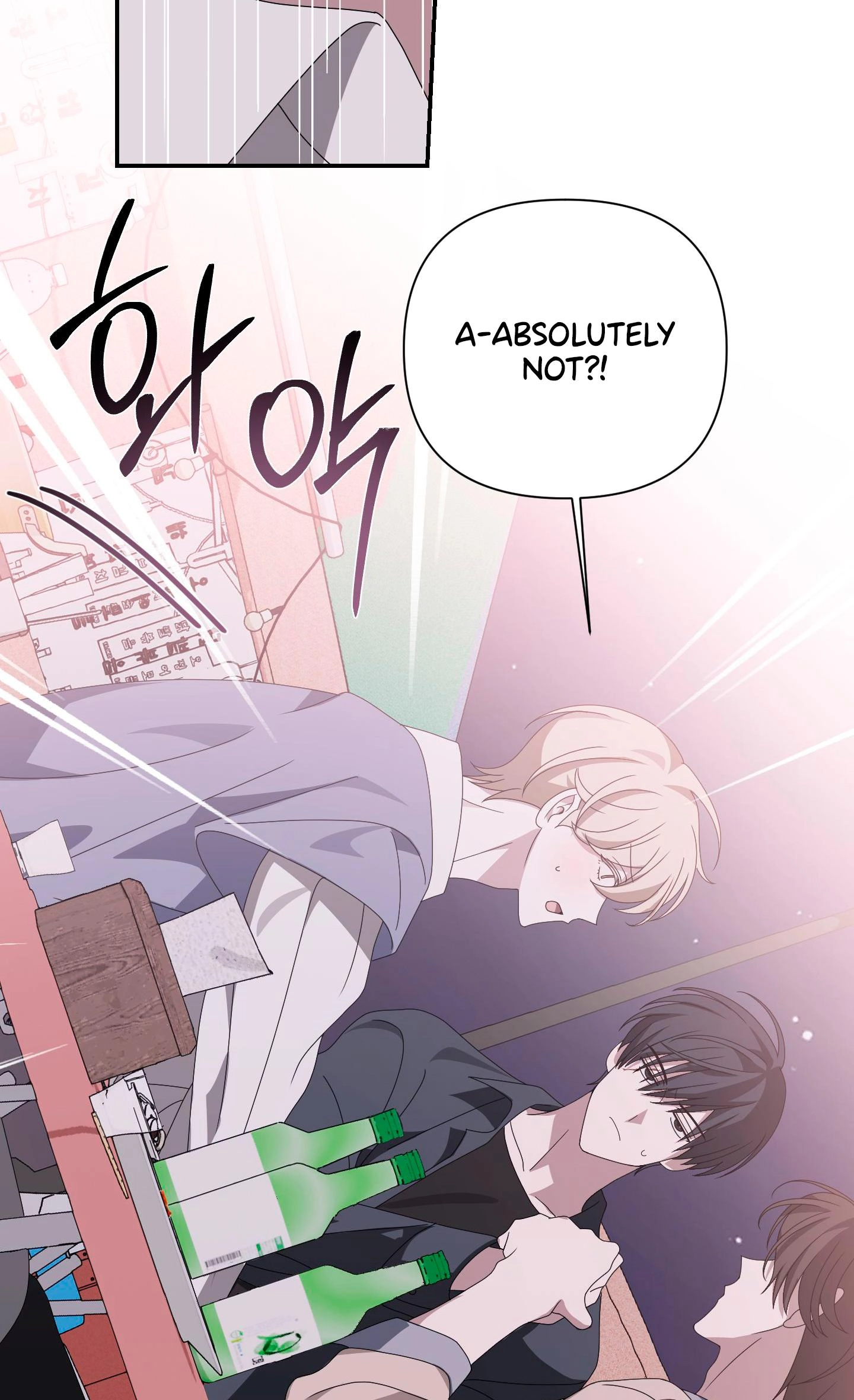 Read X Shot chapter 17 image 42 on Lezhin