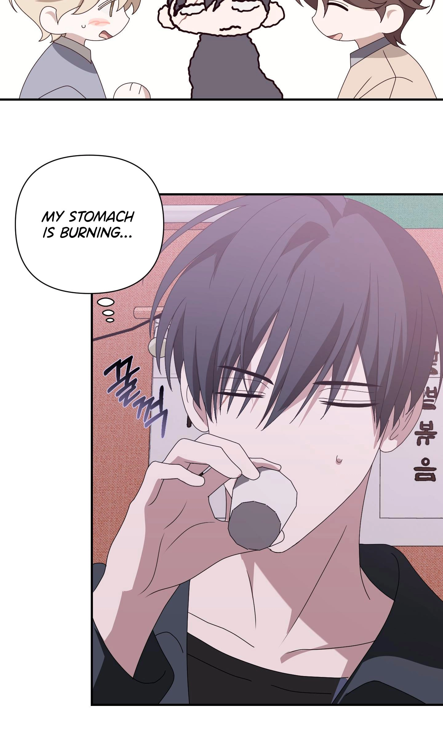 Read X Shot chapter 17 image 45 on Lezhin