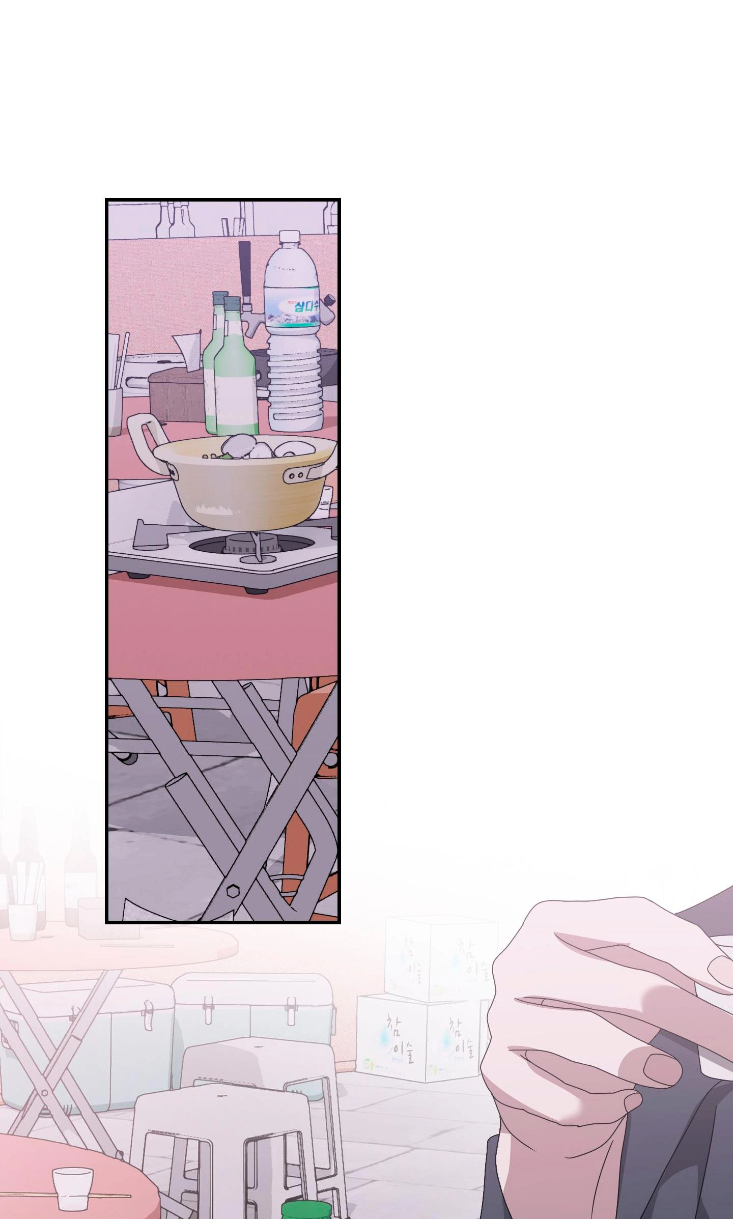 Read X Shot chapter 17 image 46 on Lezhin
