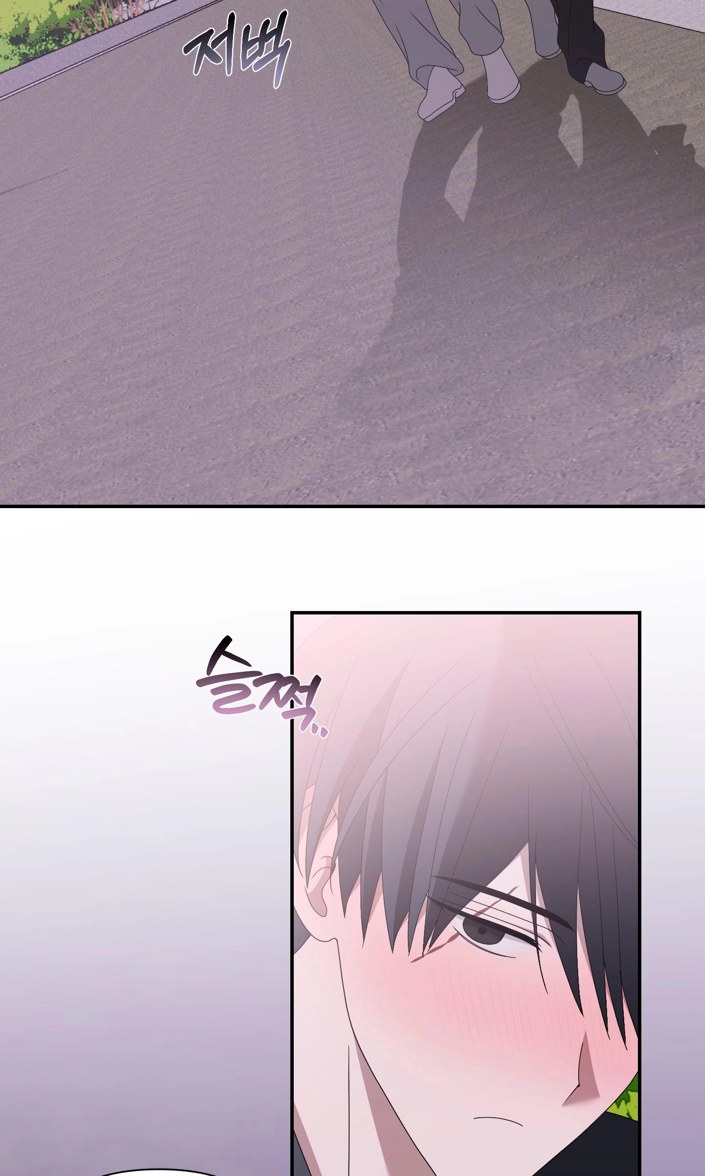 Read X Shot chapter 17 image 54 on Lezhin