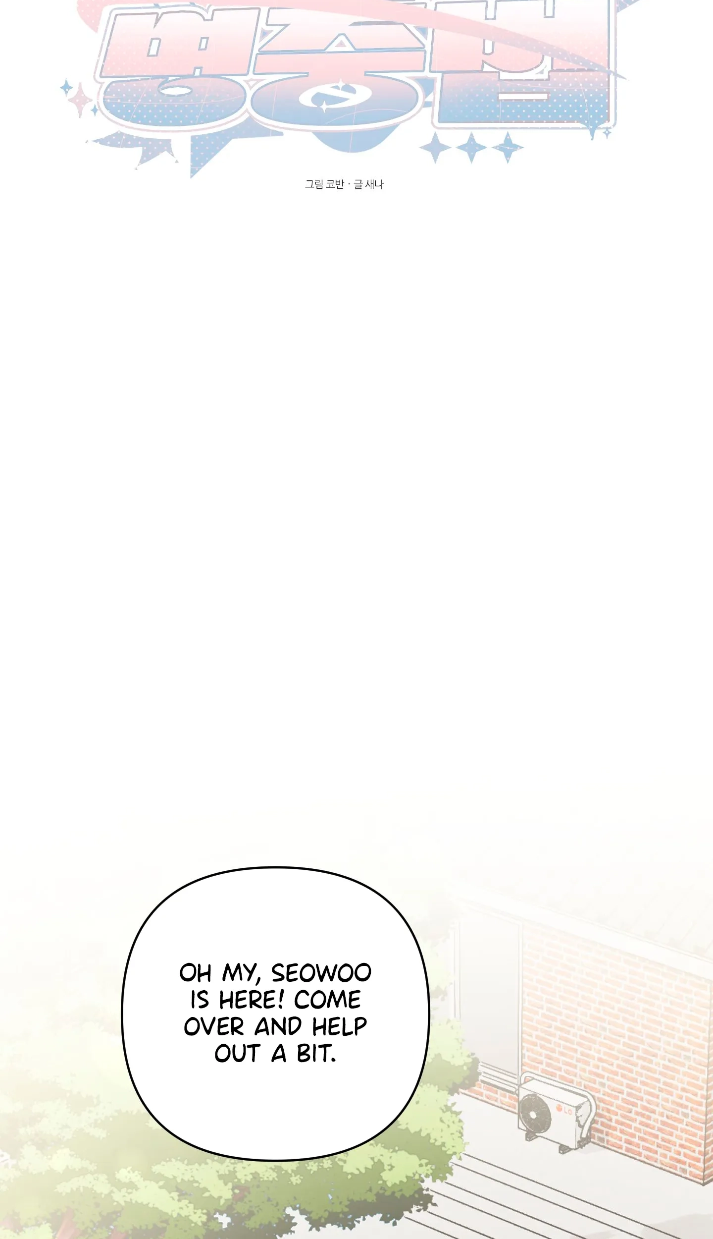 Read X Shot chapter 19 image 22 on Lezhin