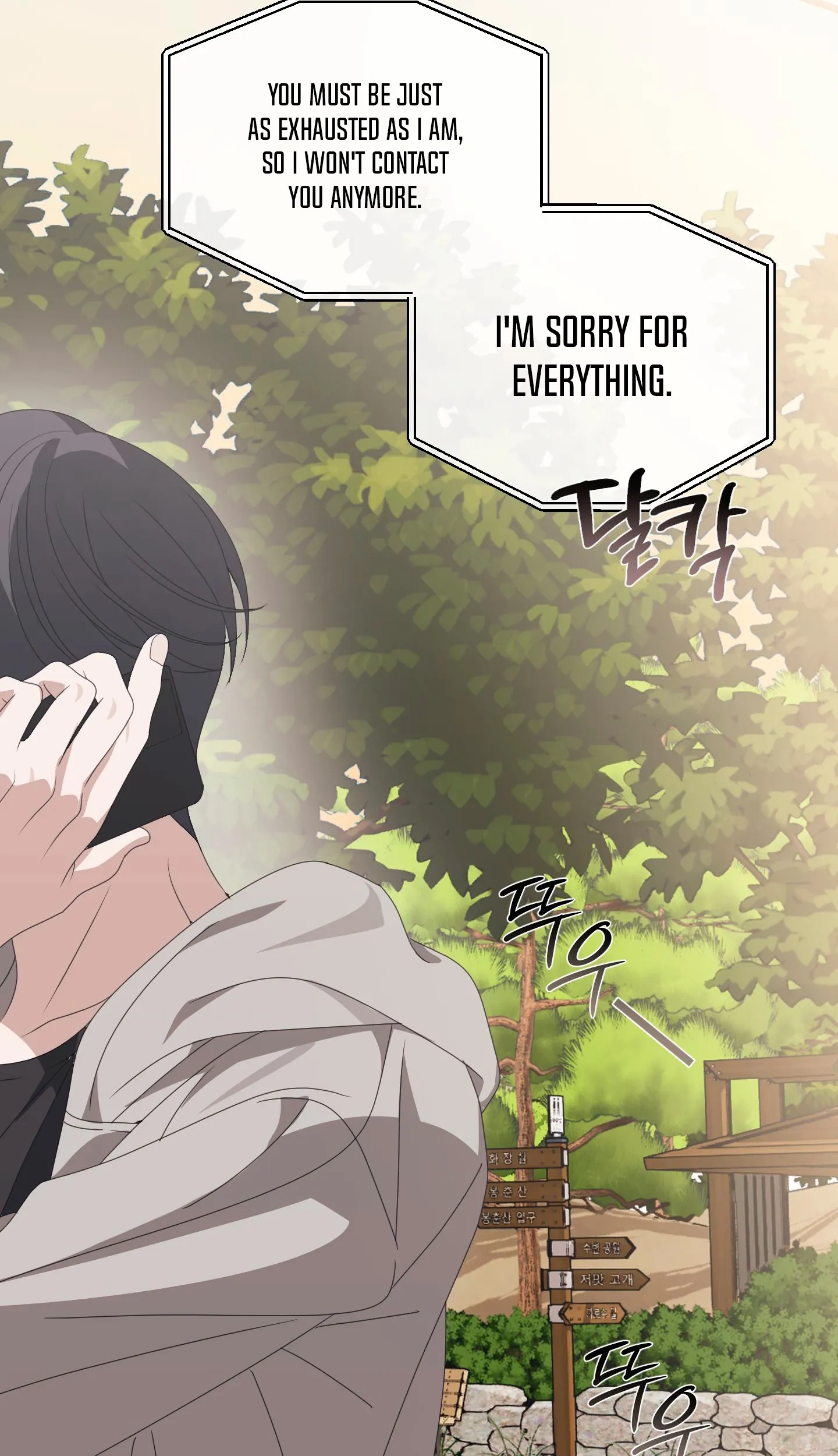 Read X Shot chapter 19 image 64 on Lezhin