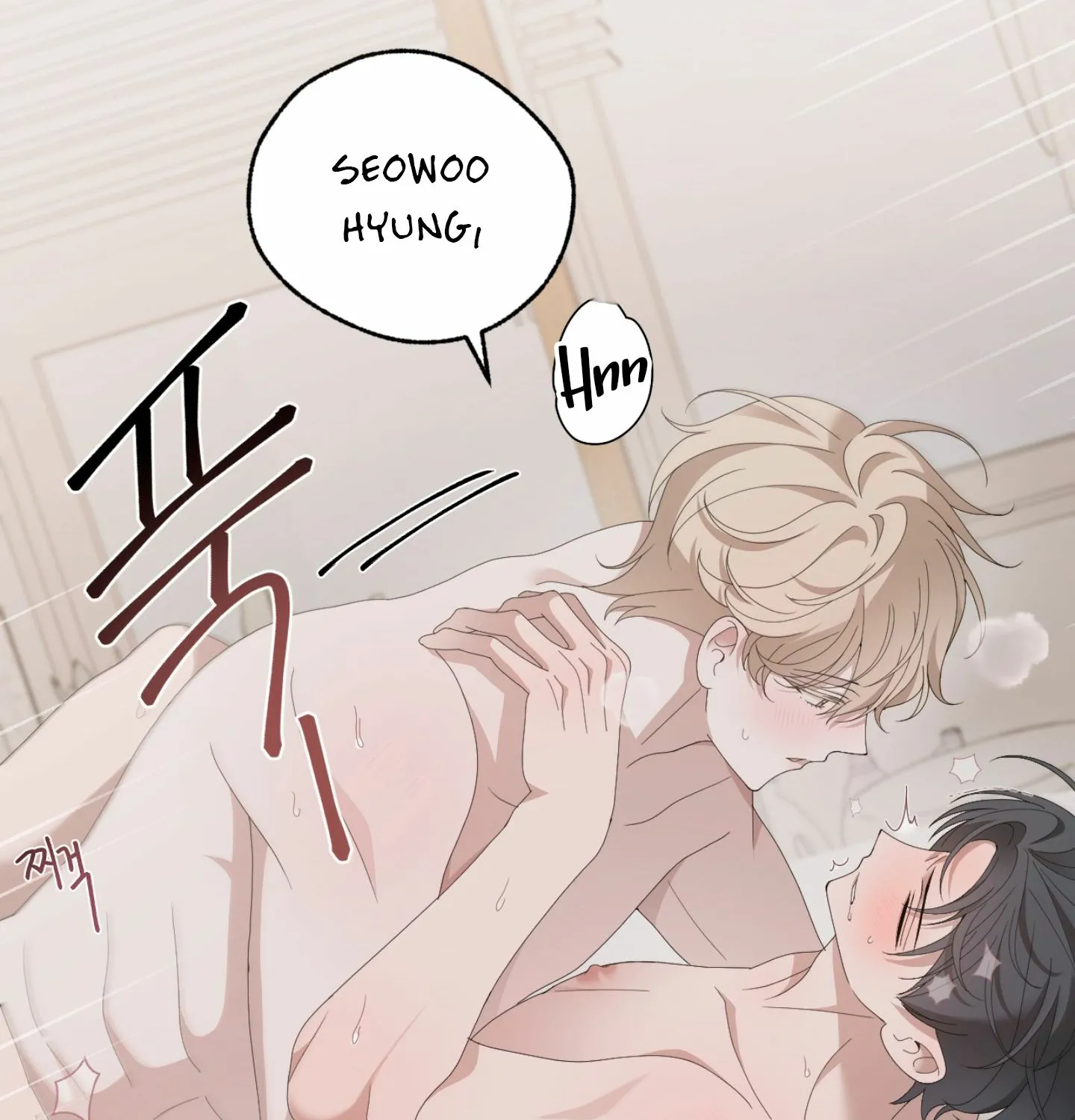 Read X Shot chapter 2 image 103 on Lezhin