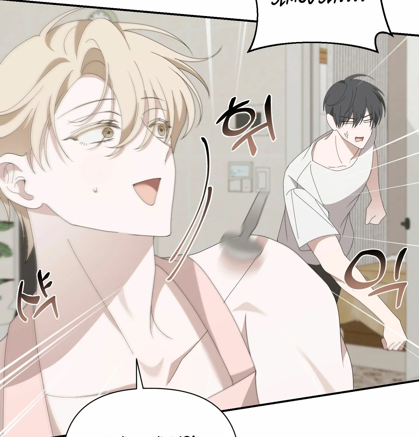Read X Shot chapter 3 image 12 on Lezhin