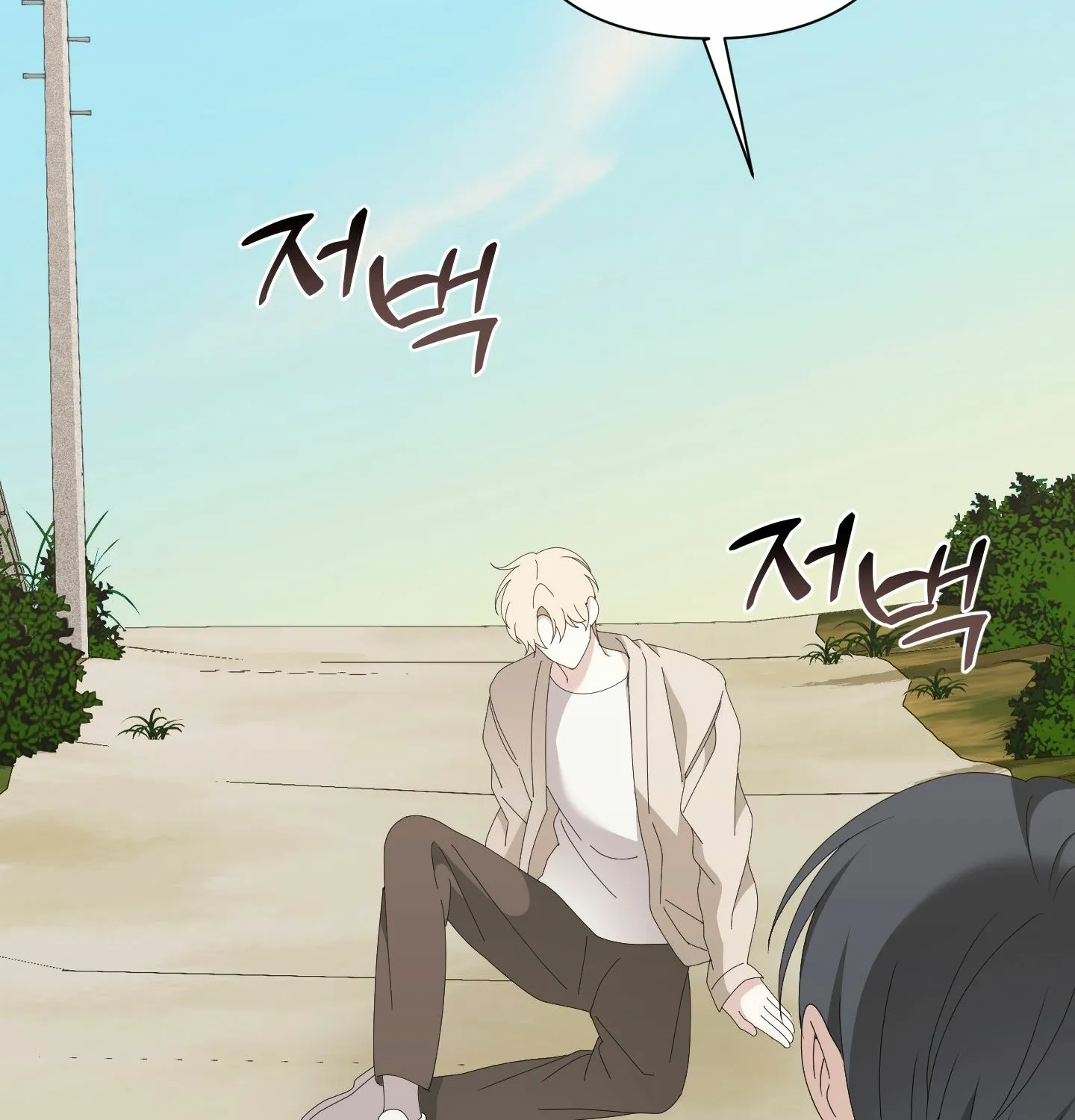 Read X Shot chapter 3 image 122 on Lezhin