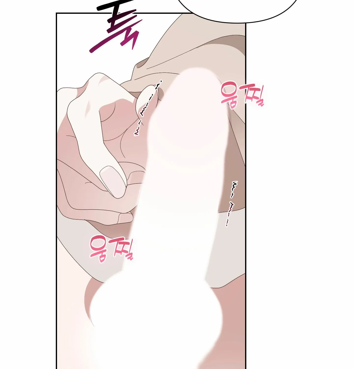 Read X Shot chapter 4 image 88 on Lezhin