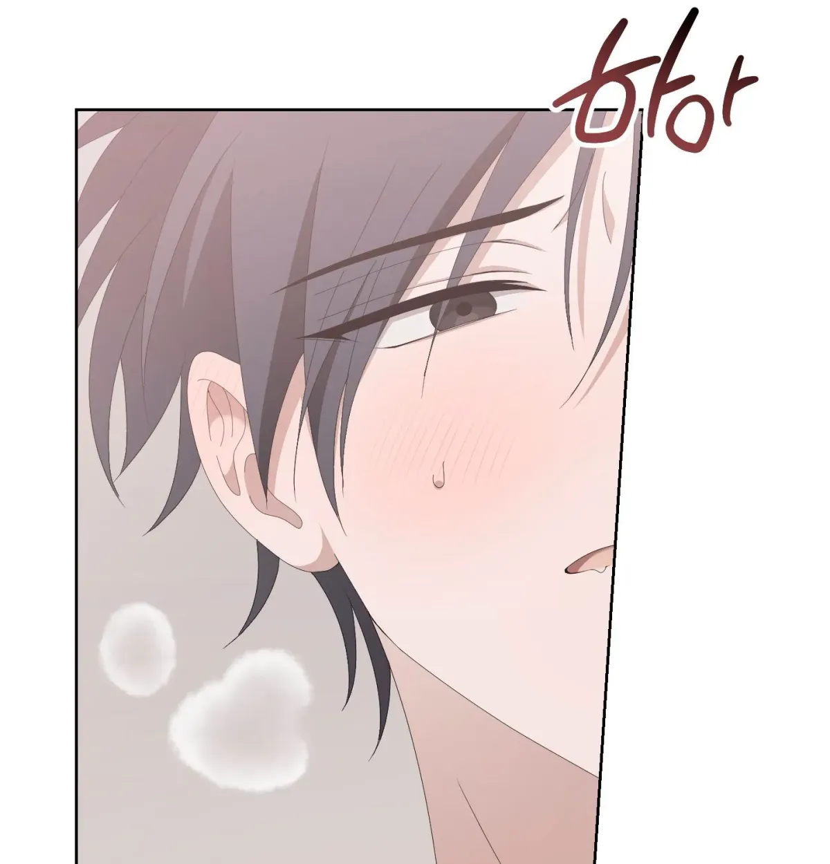 Read X Shot chapter 5 image 58 on Lezhin