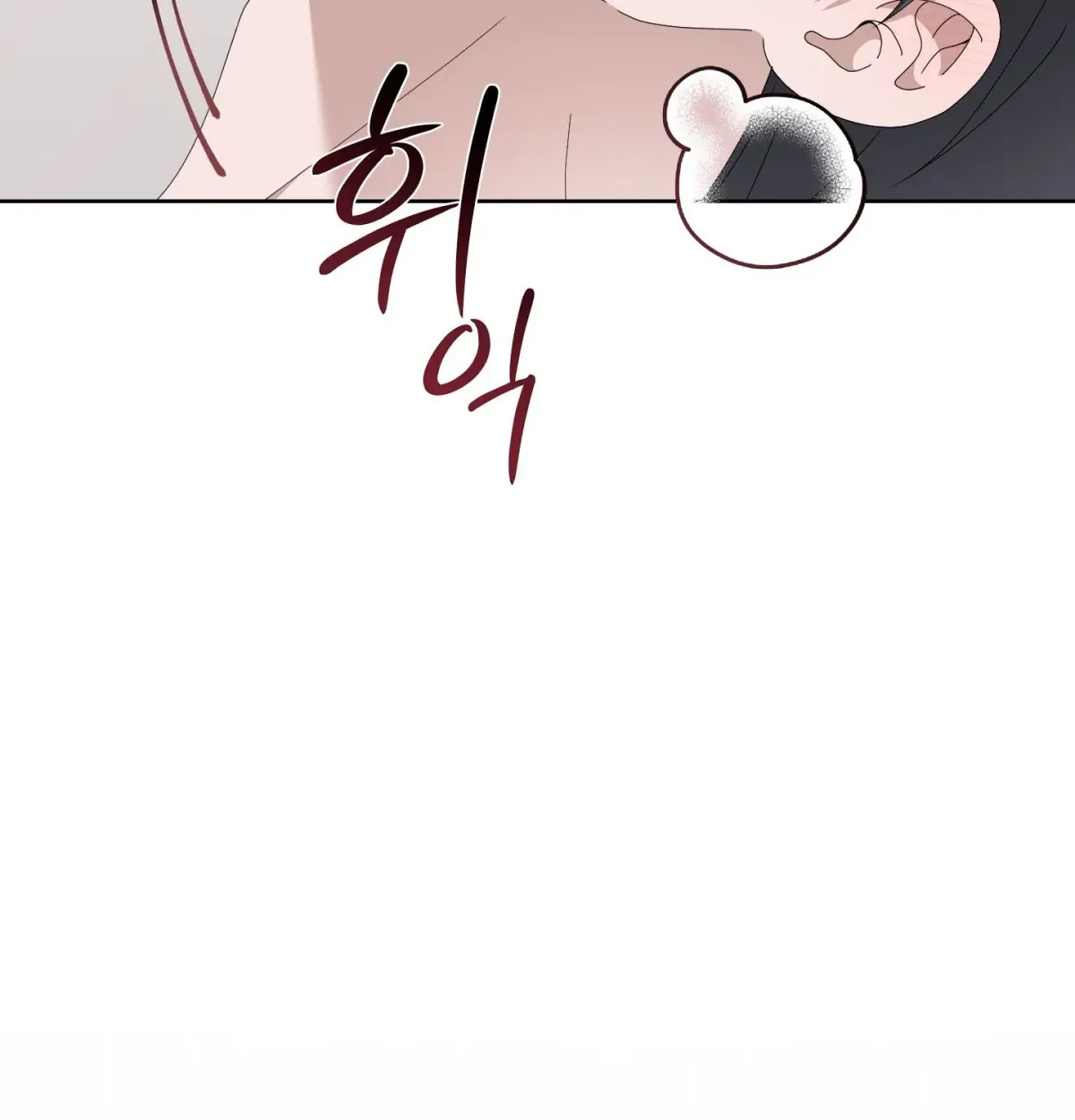 Read X Shot chapter 5 image 99 on Lezhin