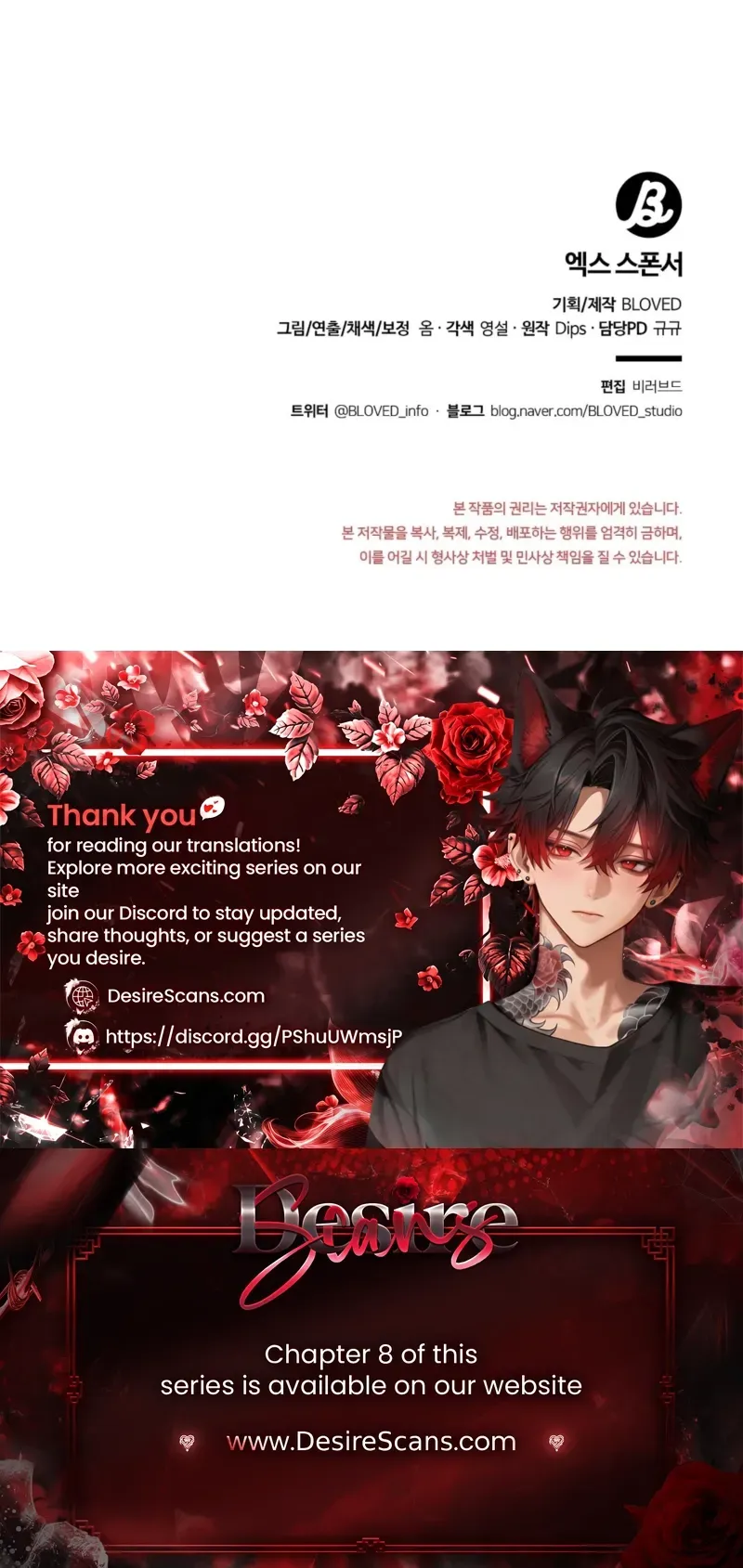 Read X-Sponsor chapter 3 image 34 on Lezhin