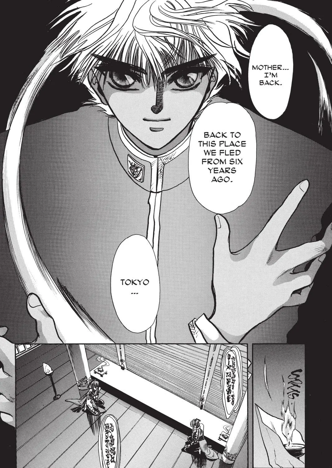 Read X chapter 1 image 106 on Lezhin