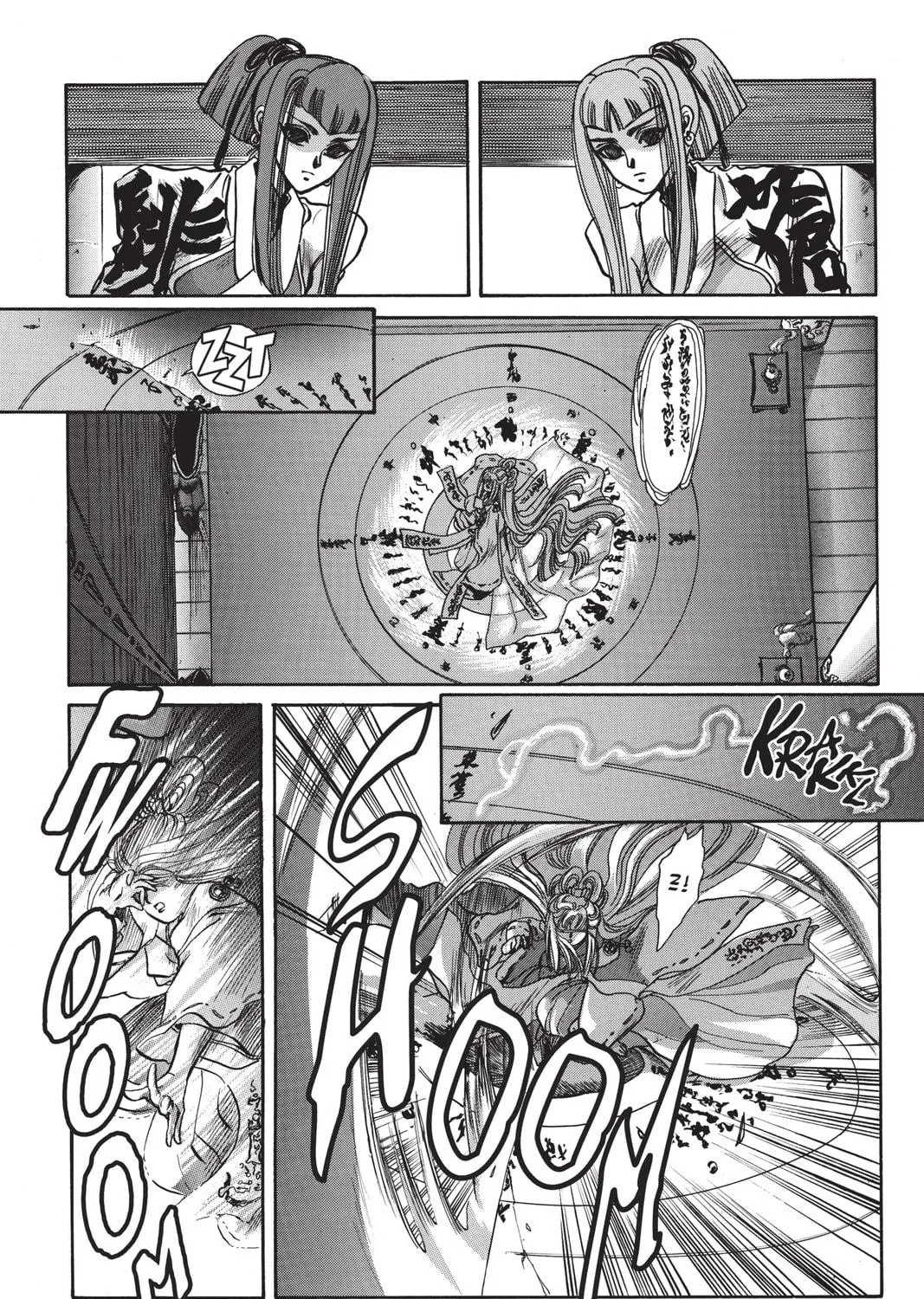 Read X chapter 1 image 108 on Lezhin