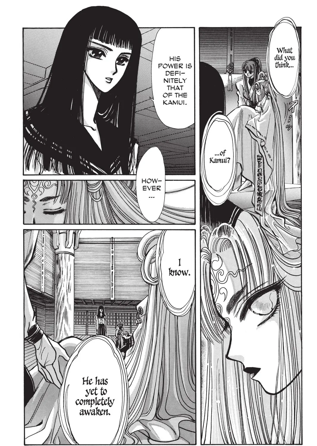 Read X chapter 1 image 224 on Lezhin