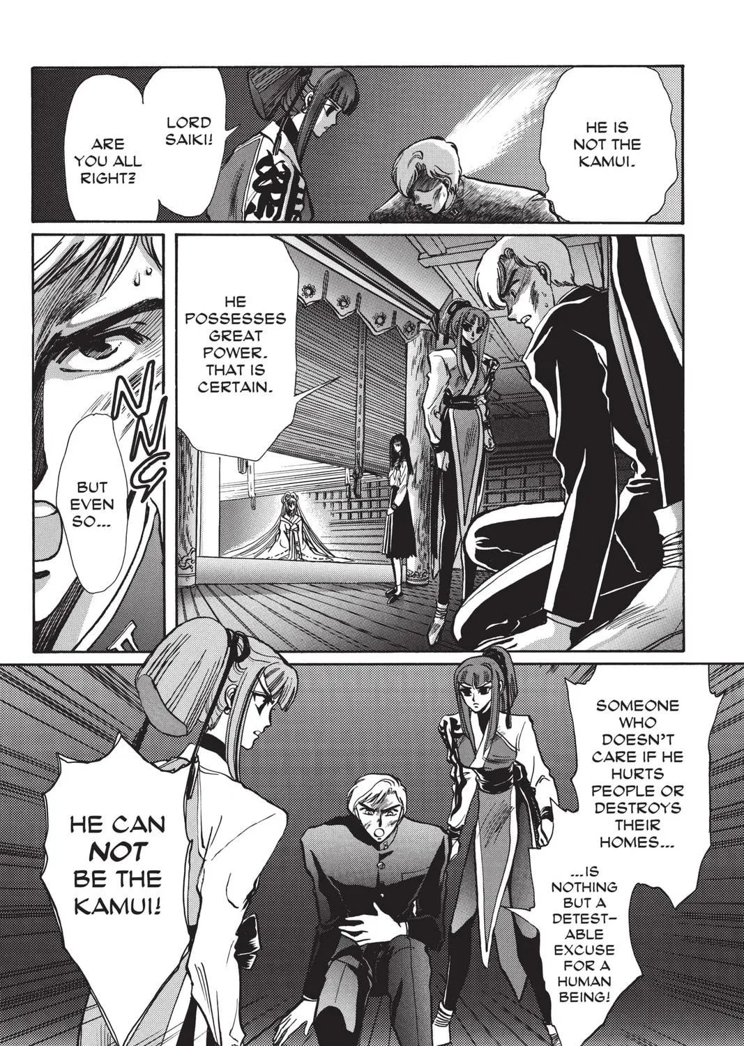 Read X chapter 1 image 226 on Lezhin