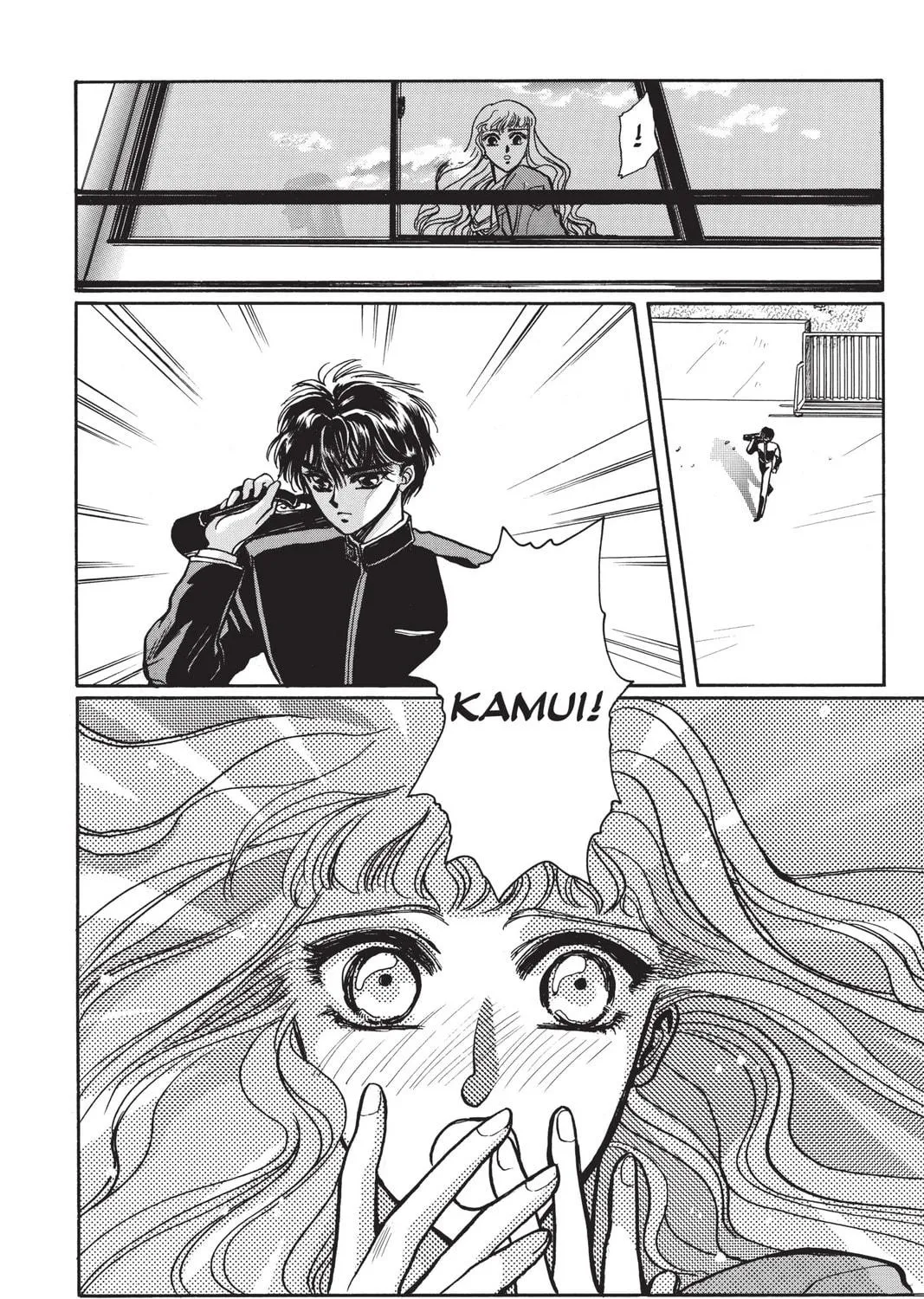 Read X chapter 1 image 52 on Lezhin