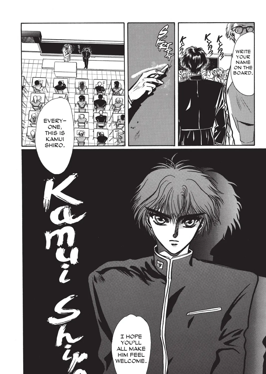 Read X chapter 1 image 74 on Lezhin