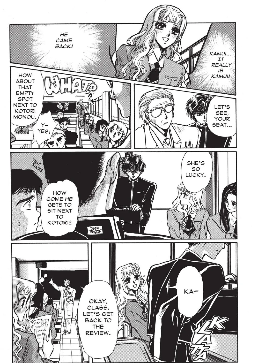 Read X chapter 1 image 76 on Lezhin