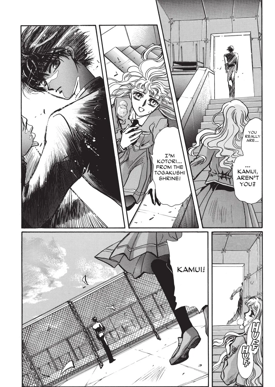 Read X chapter 1 image 90 on Lezhin