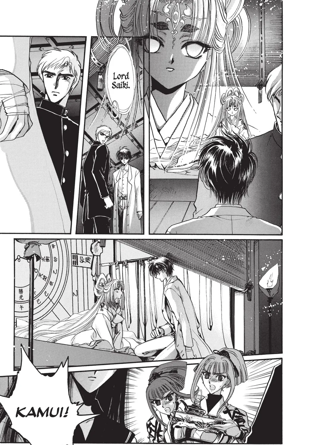 Read X chapter 10 image 150 on Lezhin