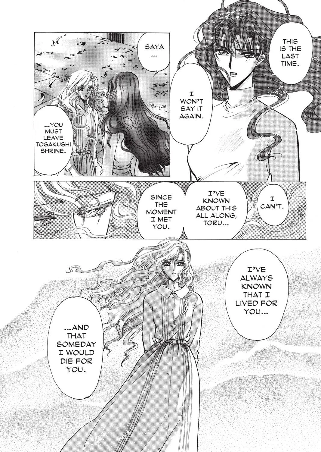 Read X chapter 10 image 168 on Lezhin