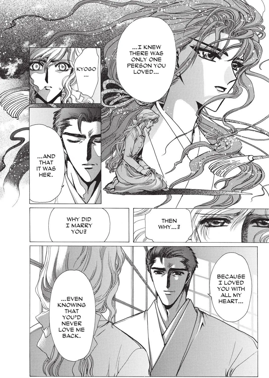 Read X chapter 10 image 184 on Lezhin