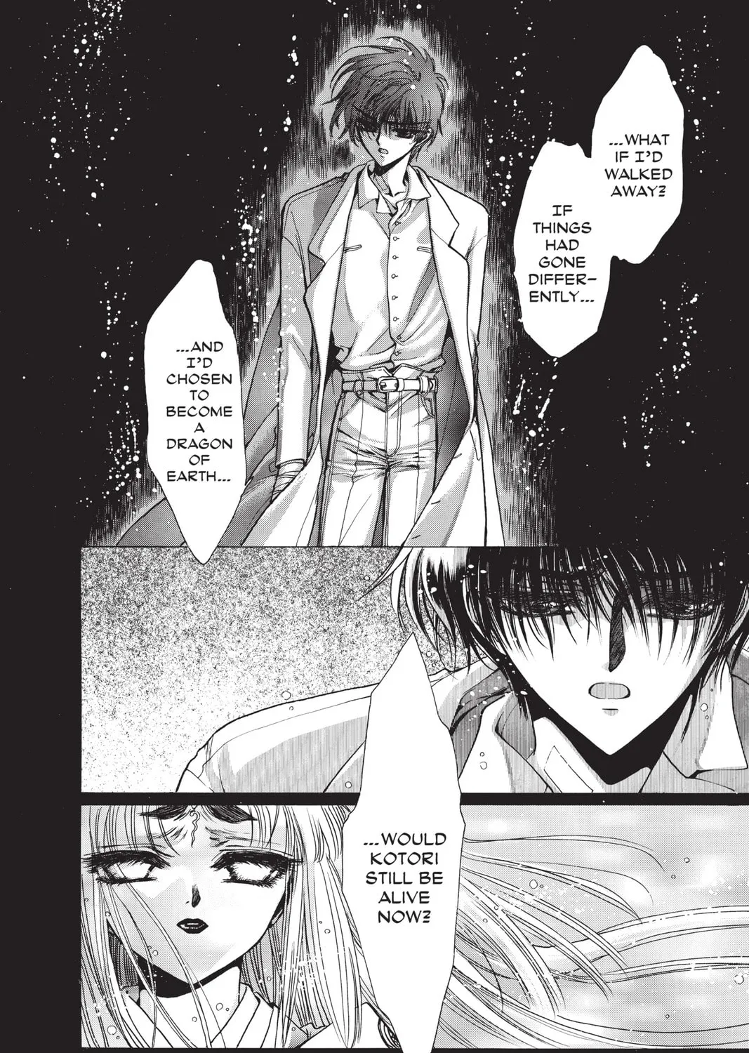 Read X chapter 10 image 230 on Lezhin