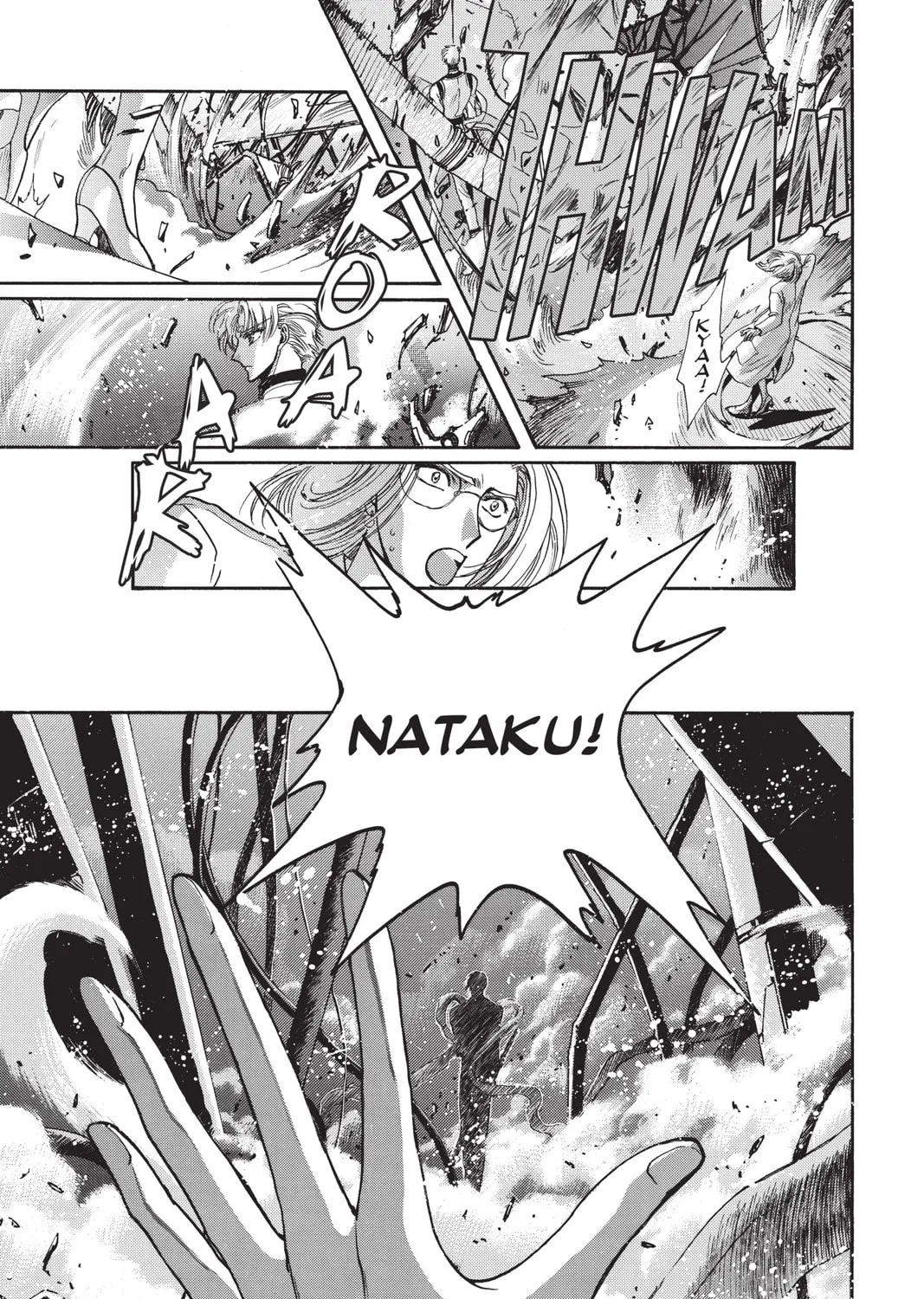 Read X chapter 10 image 50 on Lezhin