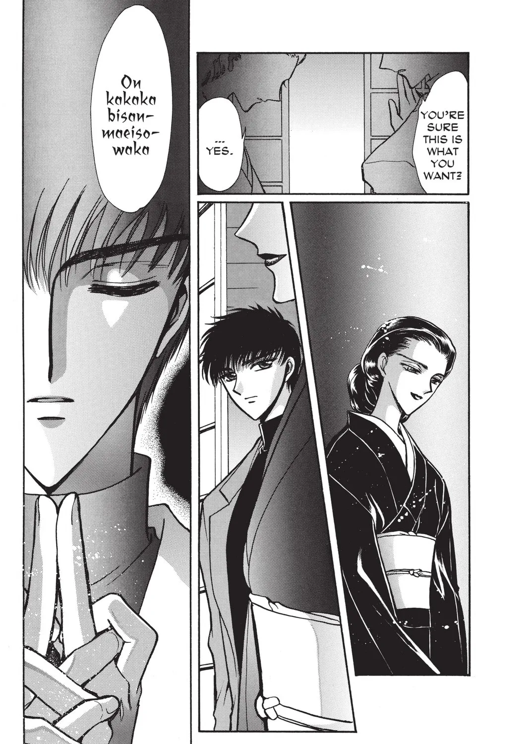 Read X chapter 11 image 314 on Lezhin