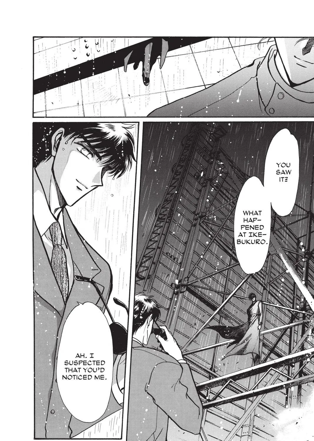 Read X chapter 12 image 118 on Lezhin