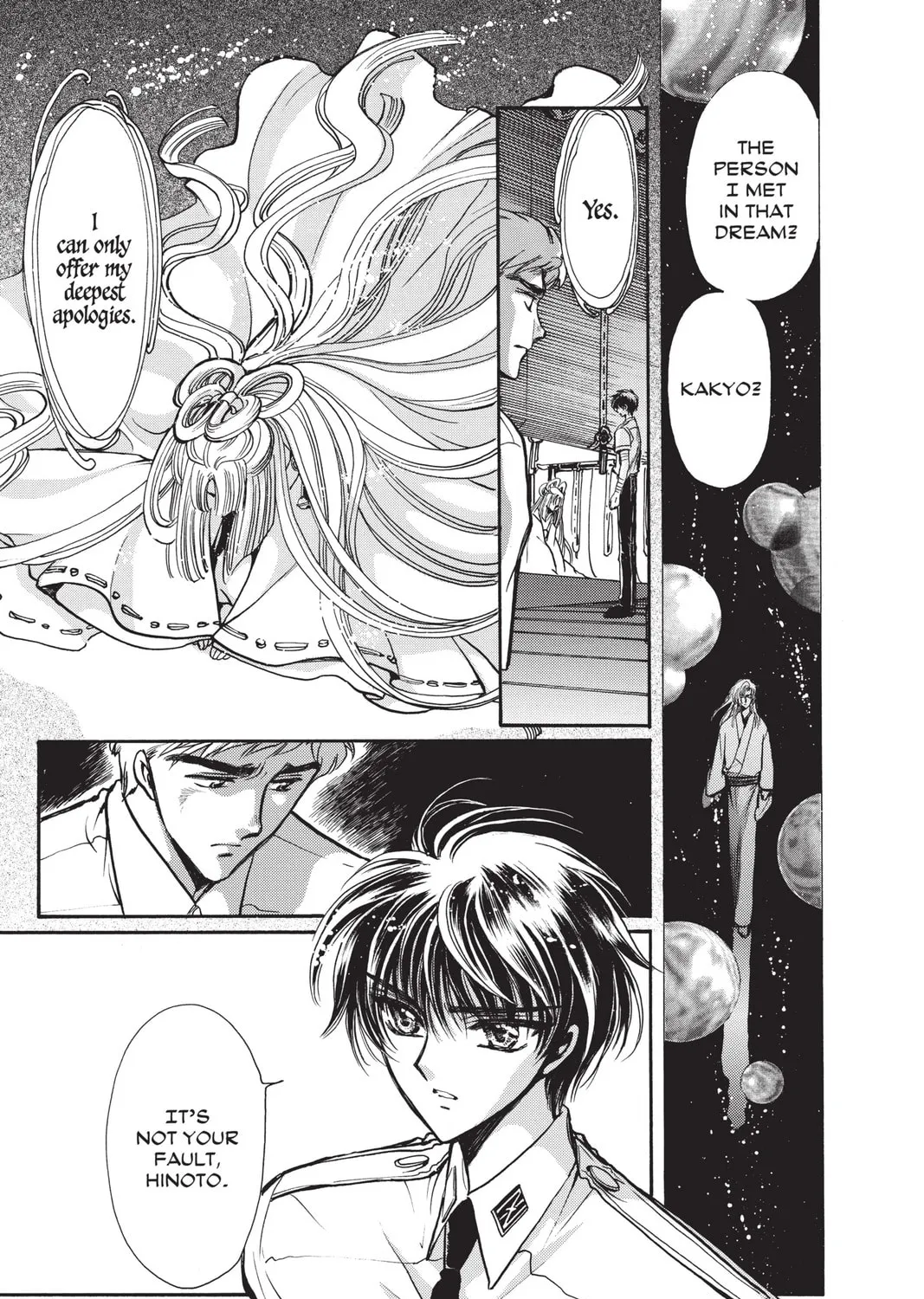 Read X chapter 12 image 204 on Lezhin