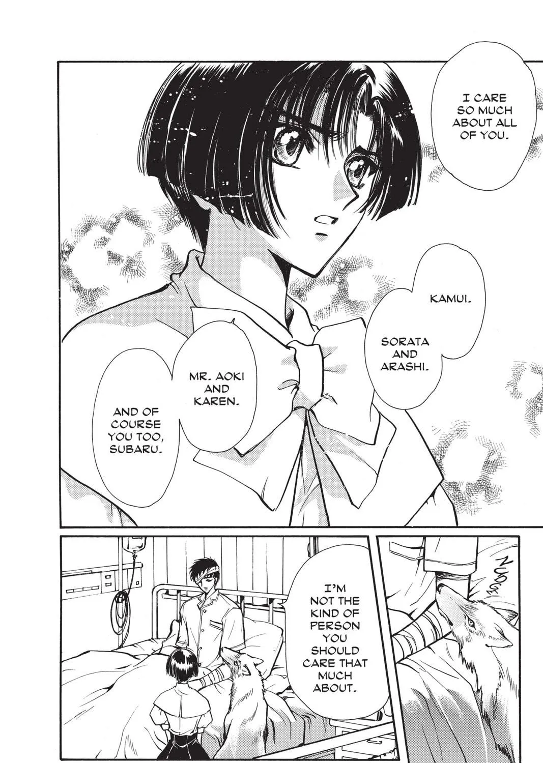Read X chapter 12 image 214 on Lezhin