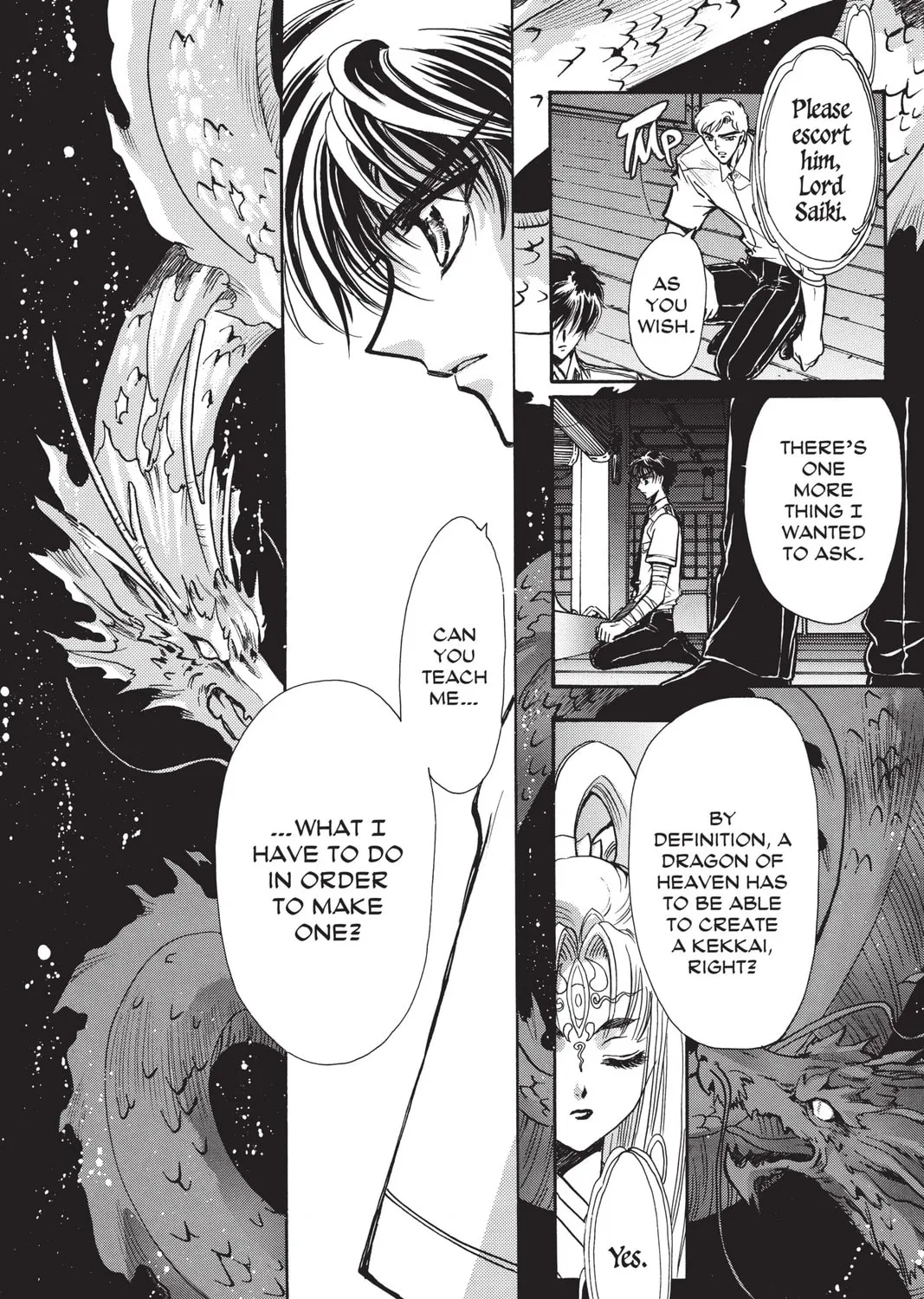 Read X chapter 12 image 230 on Lezhin