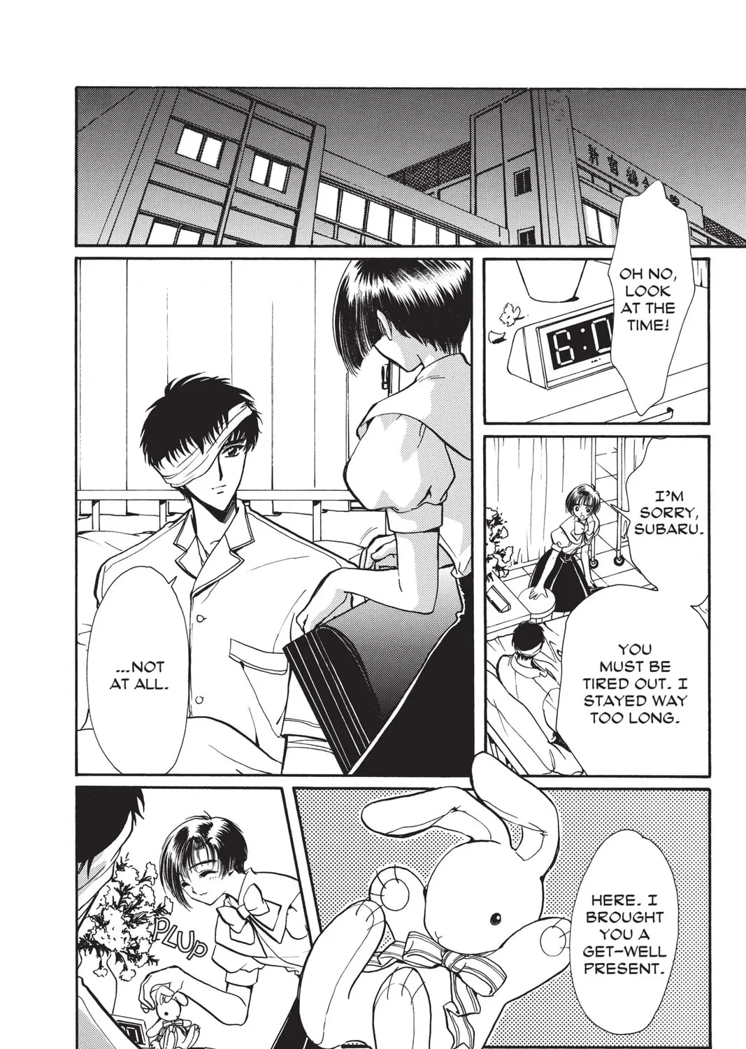 Read X chapter 12 image 246 on Lezhin
