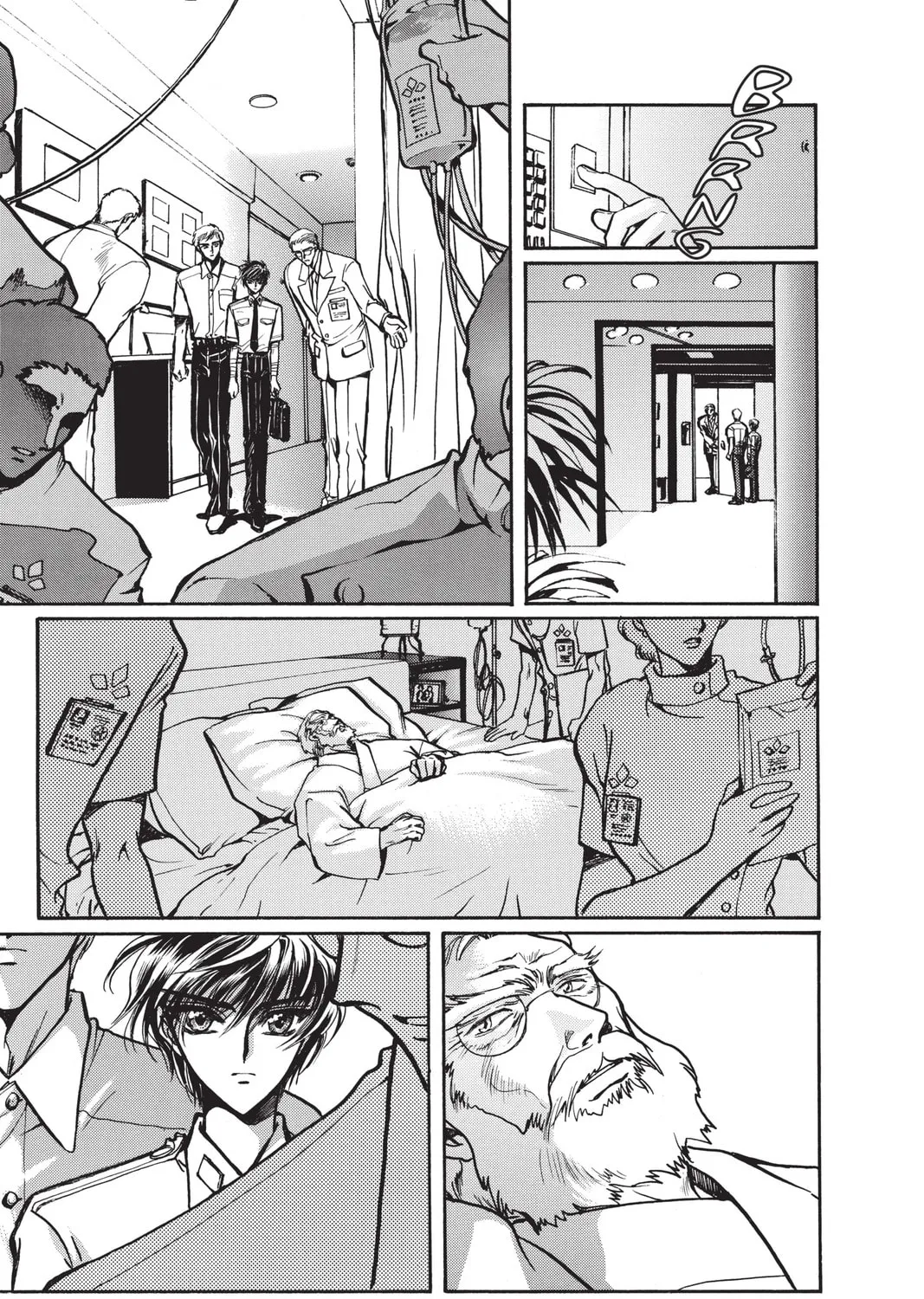 Read X chapter 12 image 276 on Lezhin
