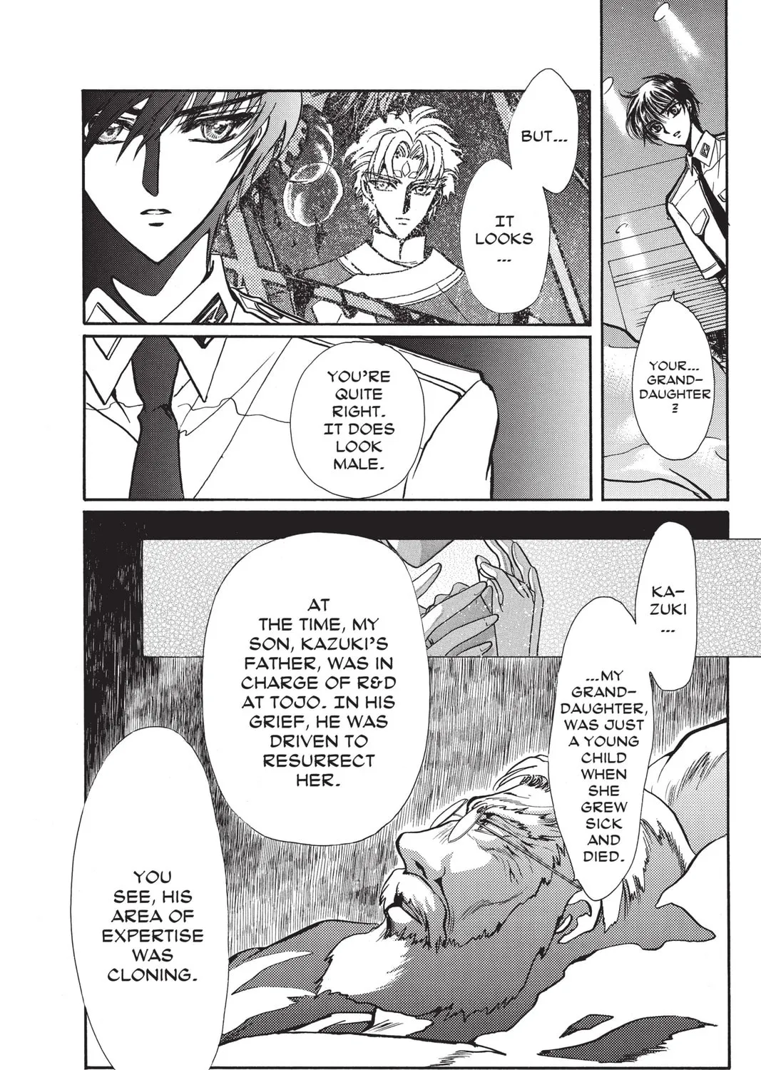 Read X chapter 12 image 290 on Lezhin