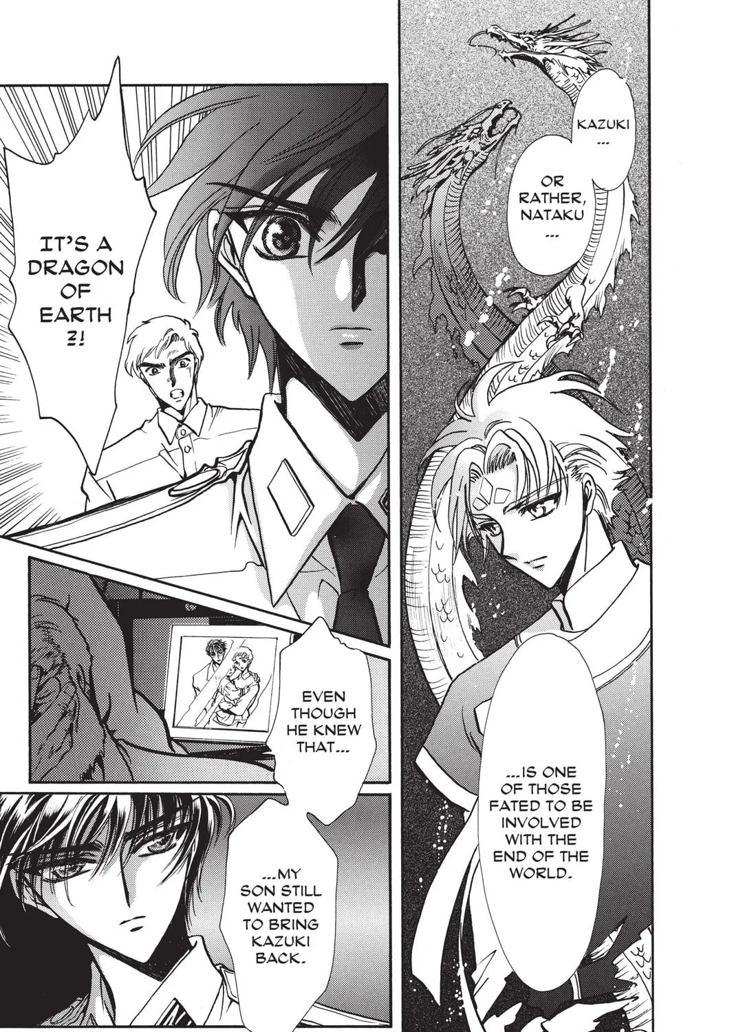 Read X chapter 12 image 296 on Lezhin