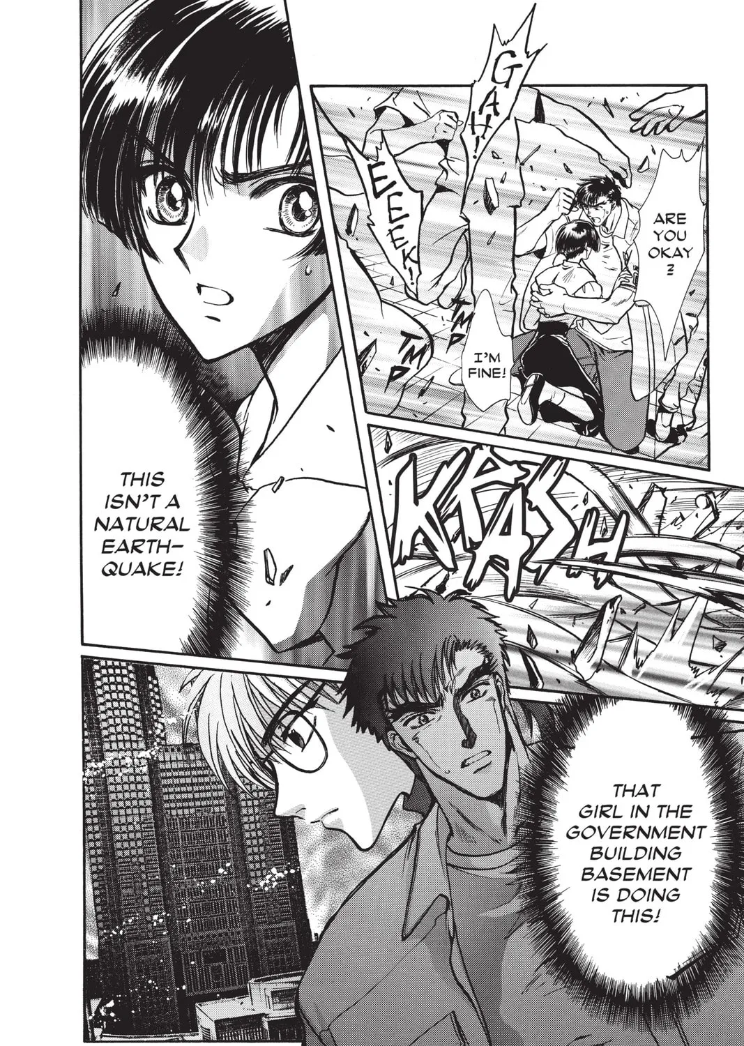 Read X chapter 12 image 306 on Lezhin