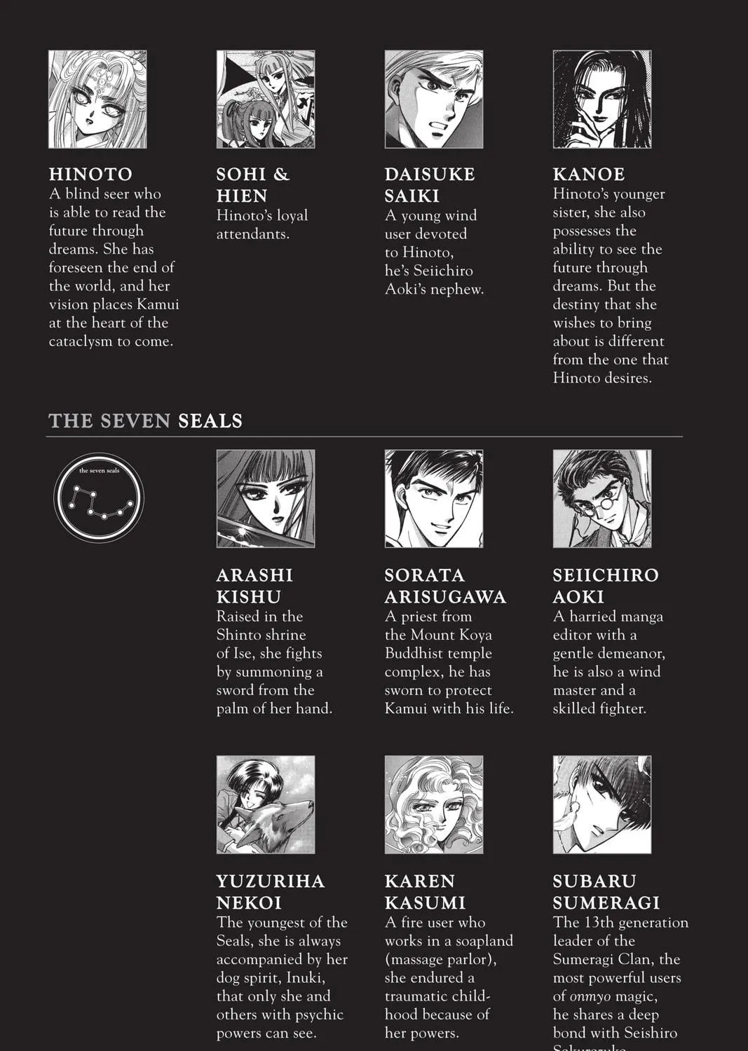 Read X chapter 12 image 348 on Lezhin