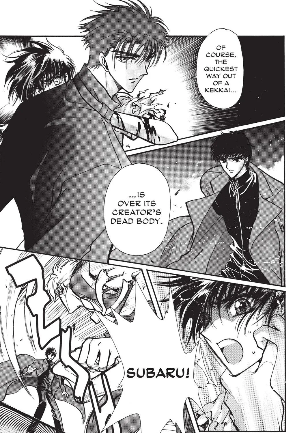 Read X chapter 12 image 4 on Lezhin