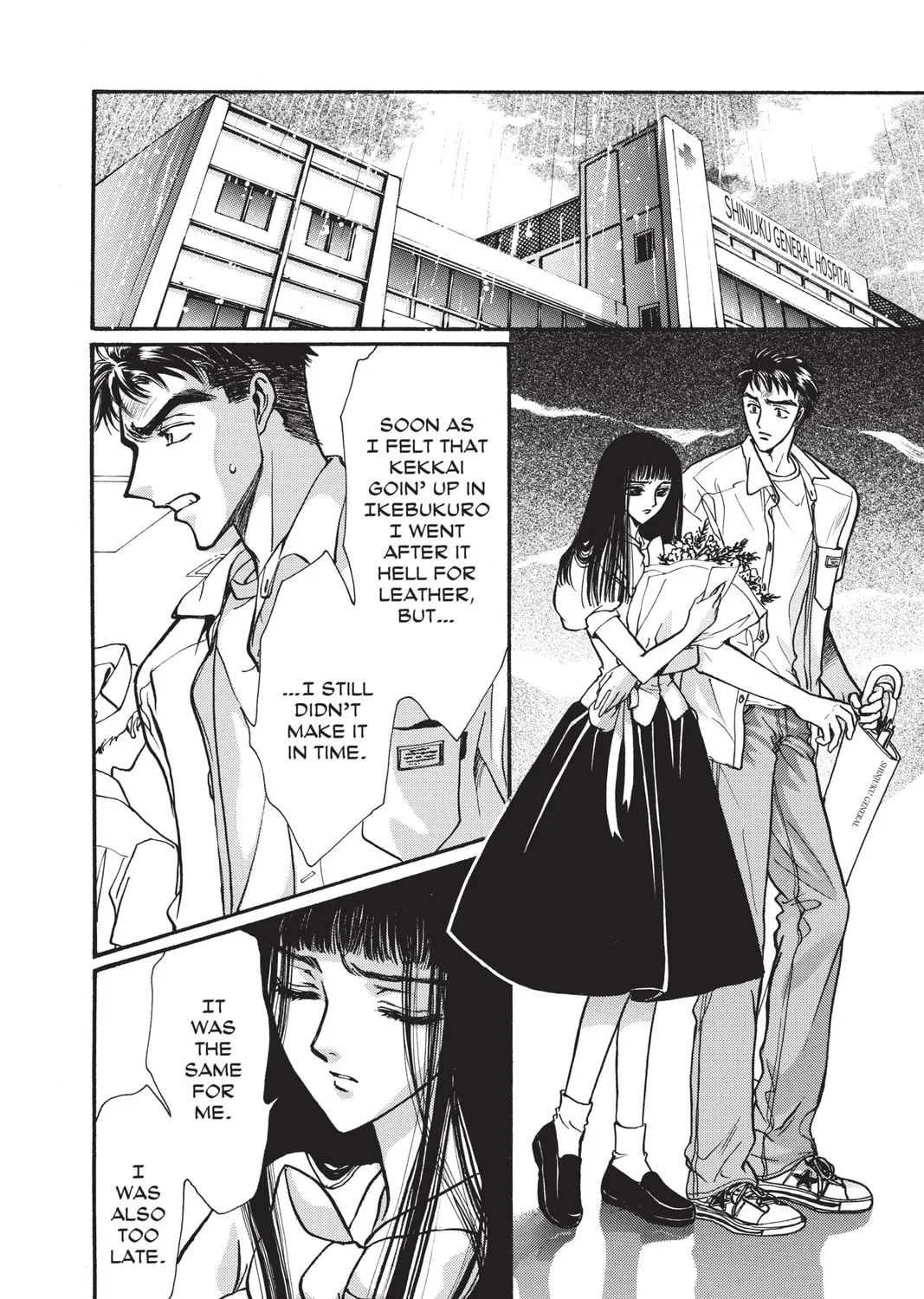 Read X chapter 12 image 86 on Lezhin
