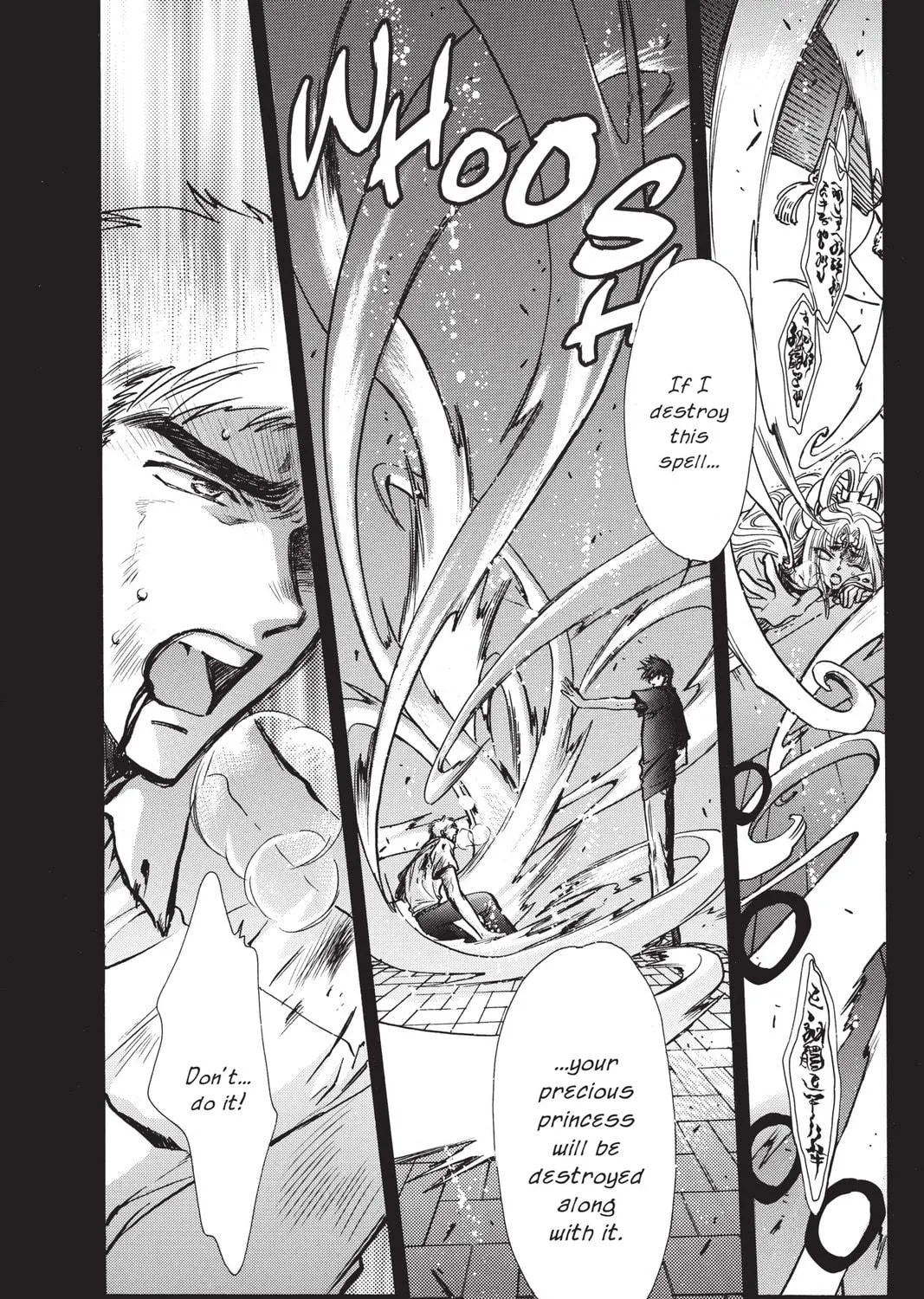 Read X chapter 13 image 160 on Lezhin