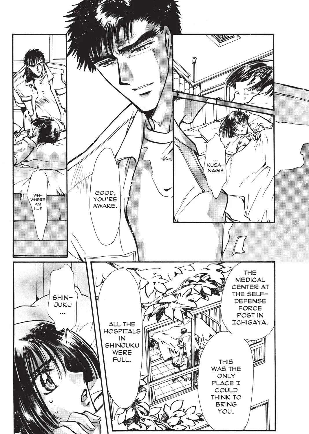 Read X chapter 13 image 182 on Lezhin