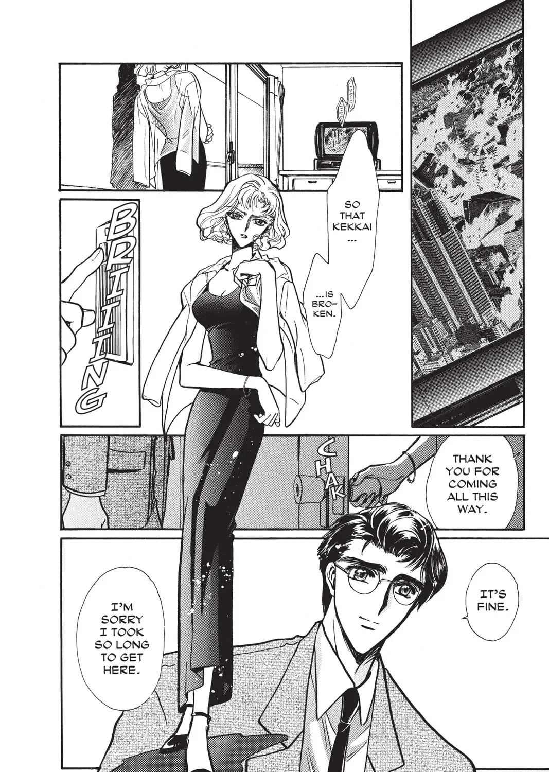 Read X chapter 13 image 210 on Lezhin