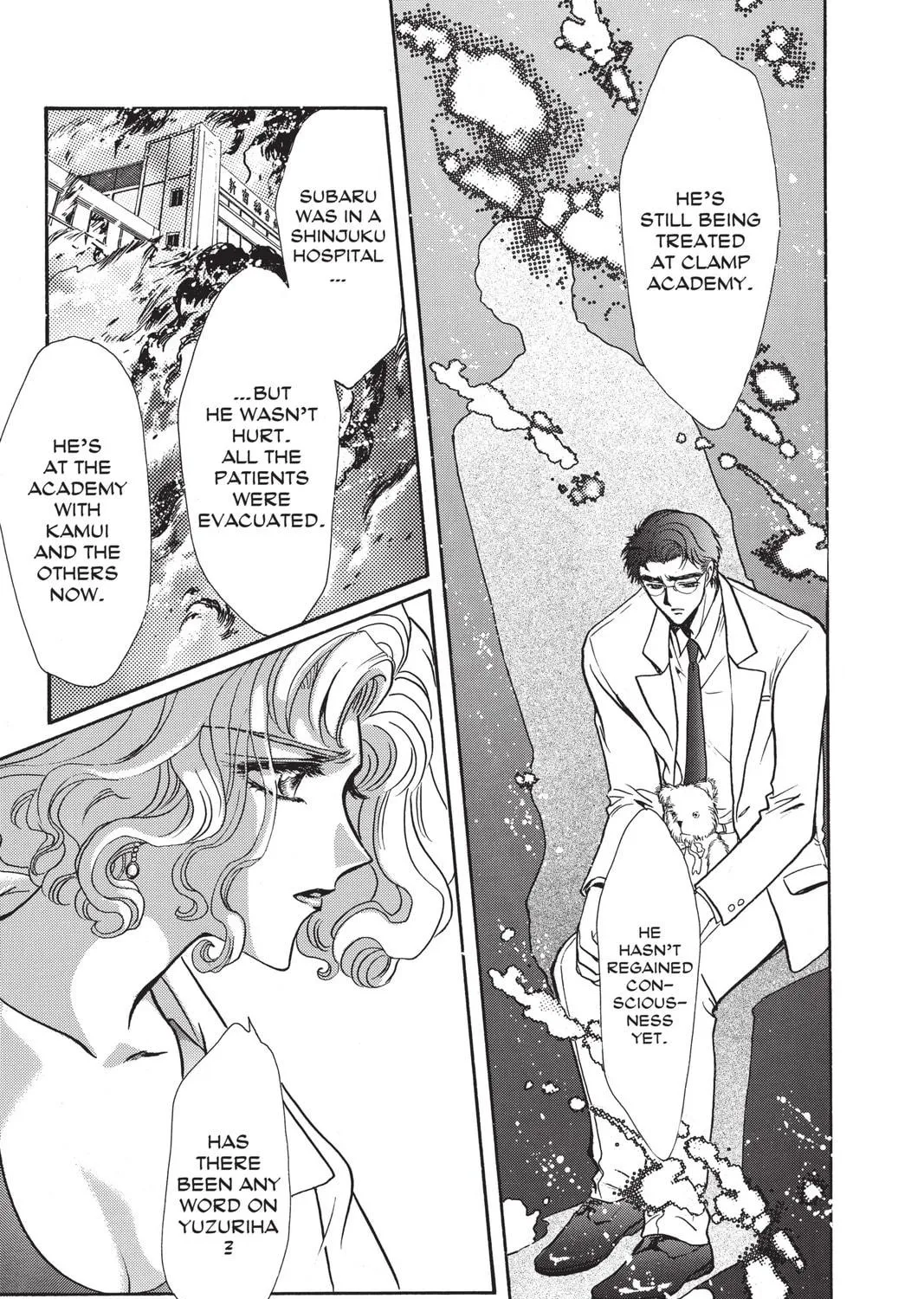 Read X chapter 13 image 220 on Lezhin