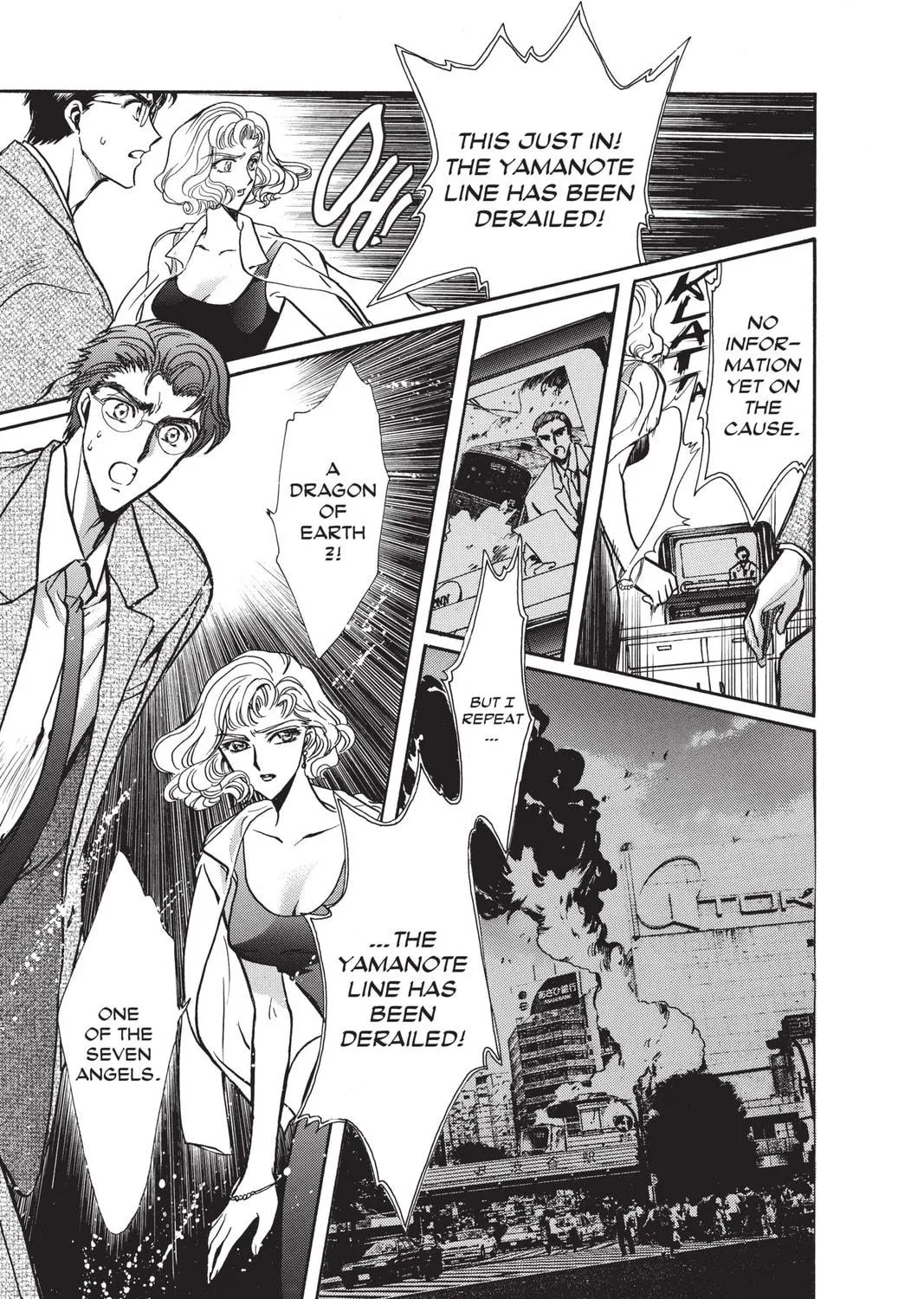 Read X chapter 13 image 232 on Lezhin