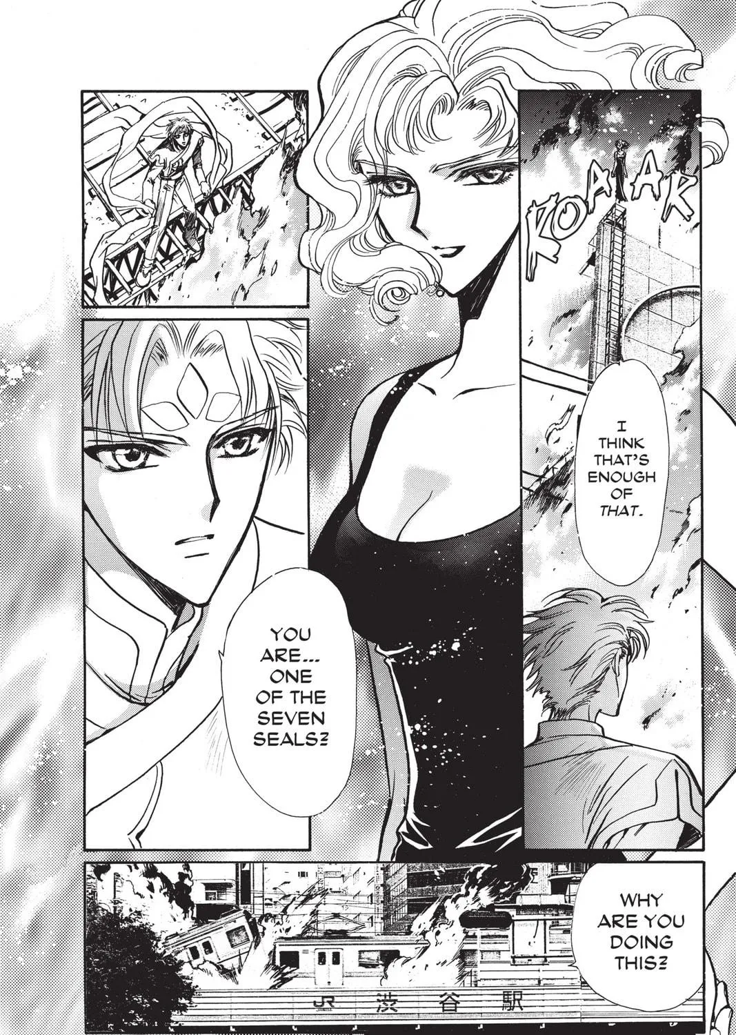 Read X chapter 13 image 250 on Lezhin
